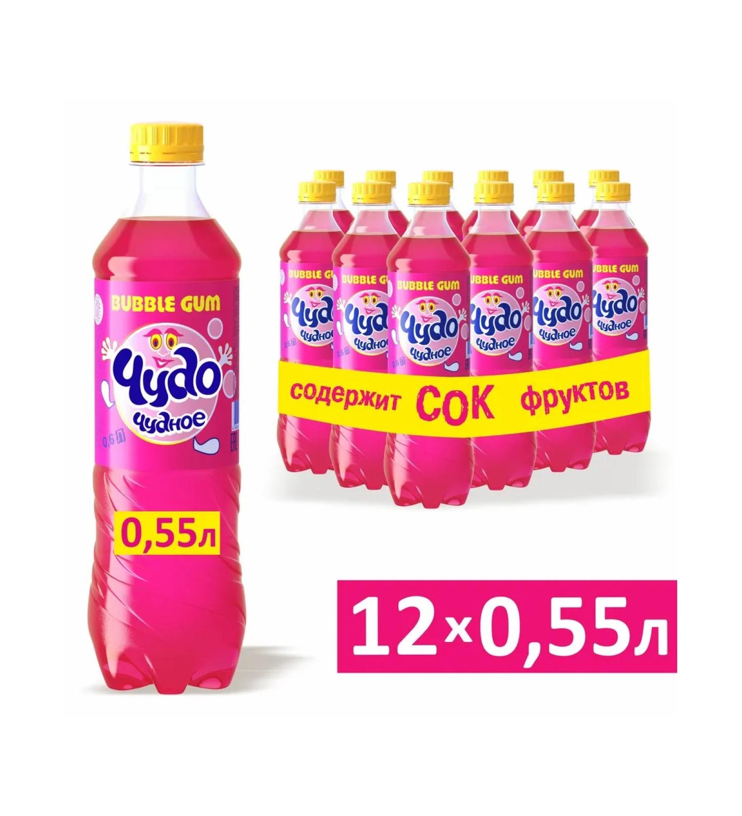 YUSIL Miraculous miraculous bubble gum drink soda 0.55l x 12pcs - Buy Online on GoSupps.com