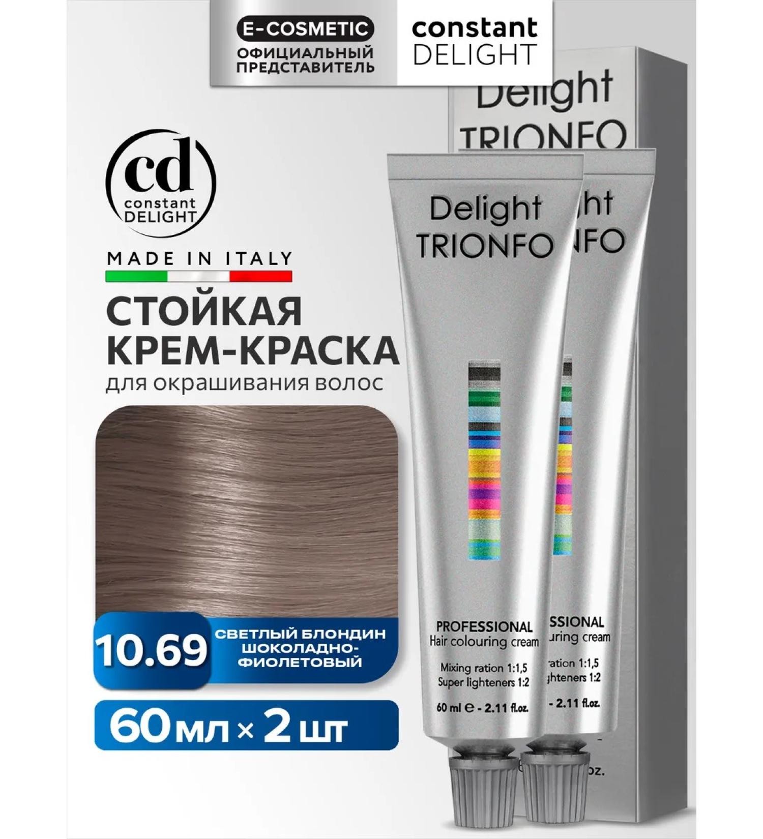 CONSTANT DELIGHT Hair dye Delight Trionfo 10.69 60 ml - 2 pcs - Buy Online on GoSupps.com