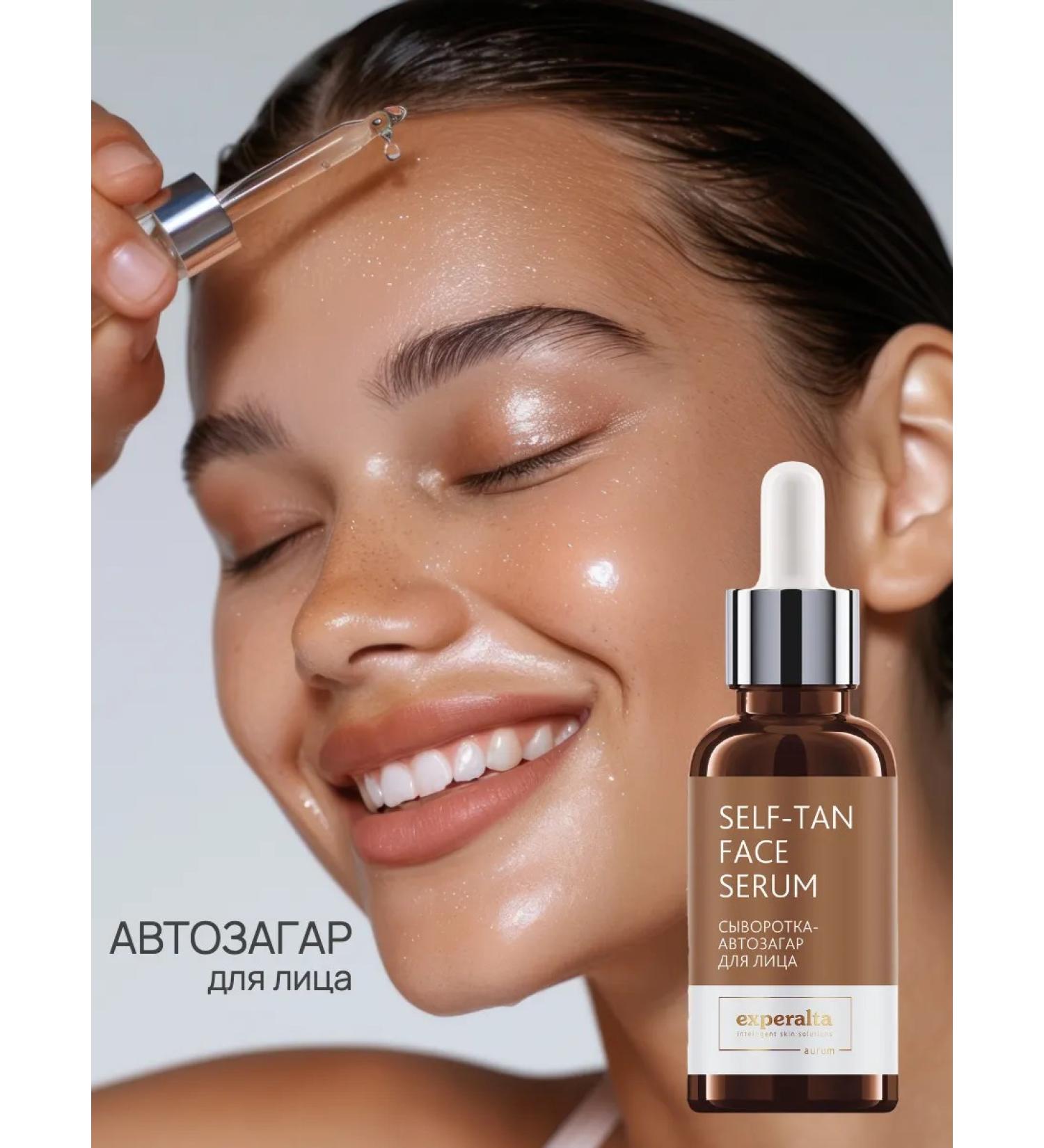 Siberian immunity Sun-kissed skin