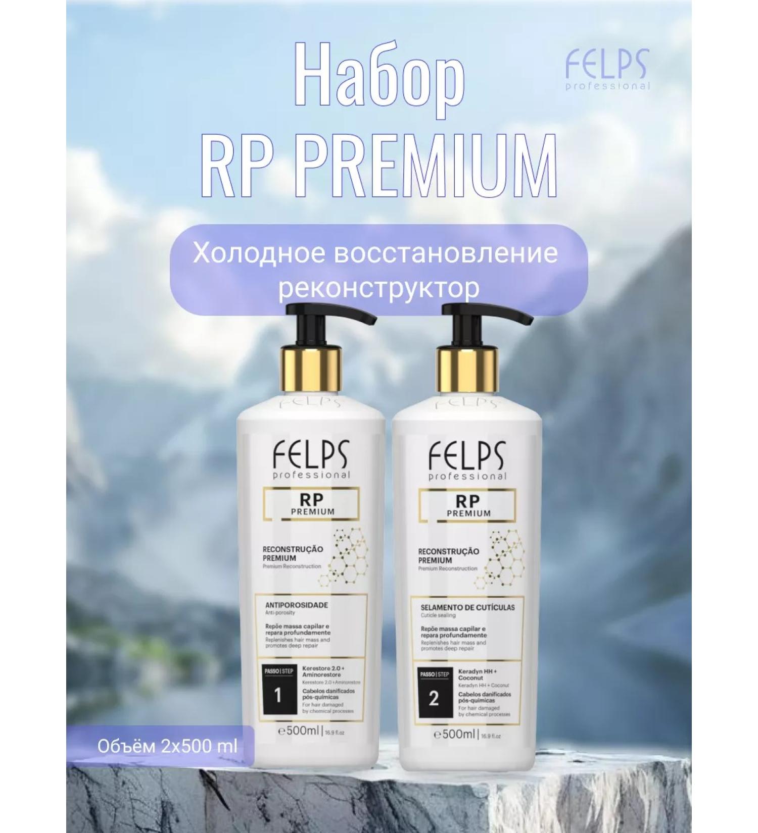 FELPS Cold recovery reconstructor (step 1 and 2) - Buy Online on GoSupps.com