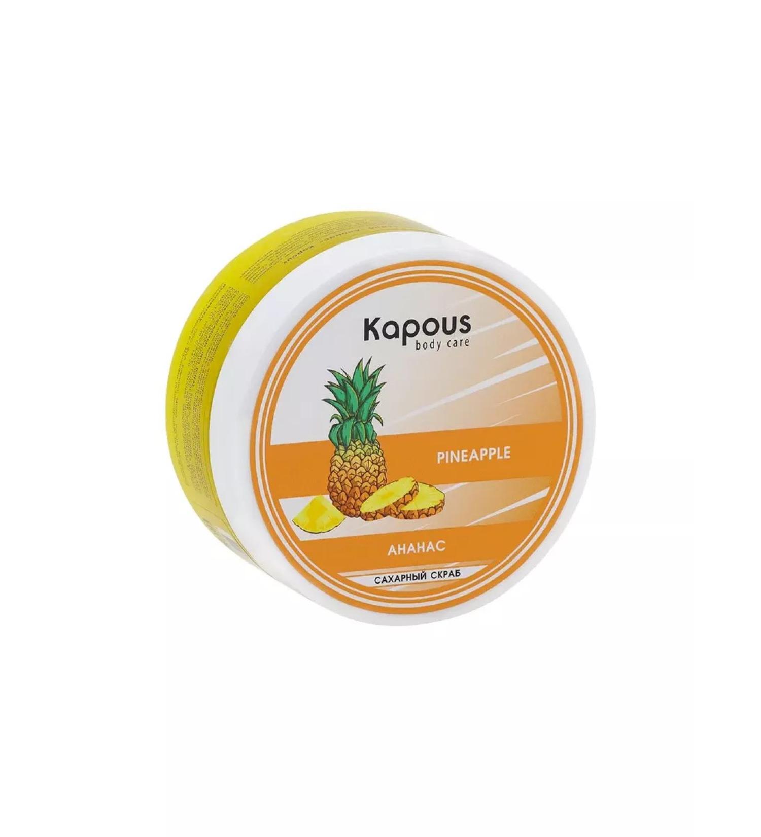 Kapous Professional Sugar Sugar "Pineapple" 200 ml cabus