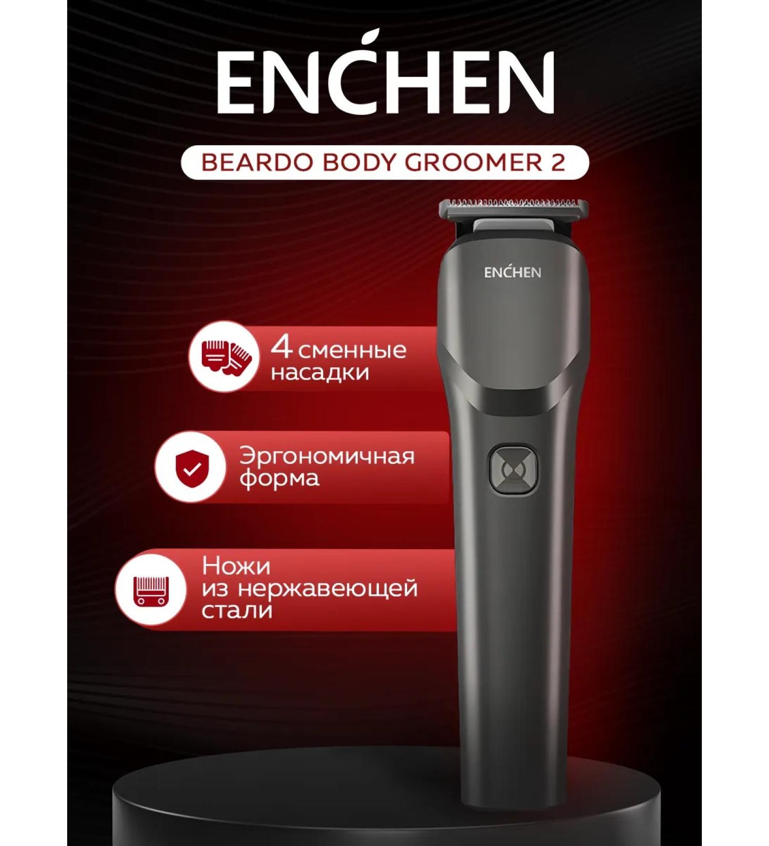 Enchen Carriage machine men's hair BearDo Body Gromoer 2 - Buy Online on GoSupps.com