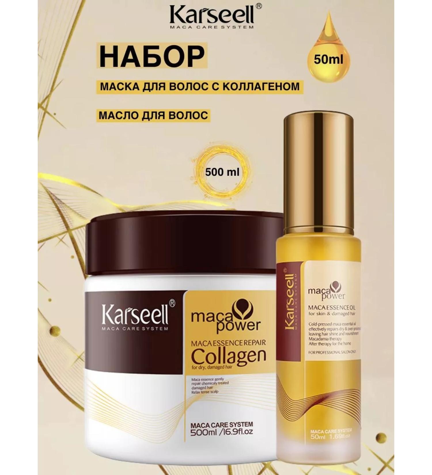 KARSEELL Mask set 500ml and oil 50 ml for hair - Buy Online on GoSupps.com