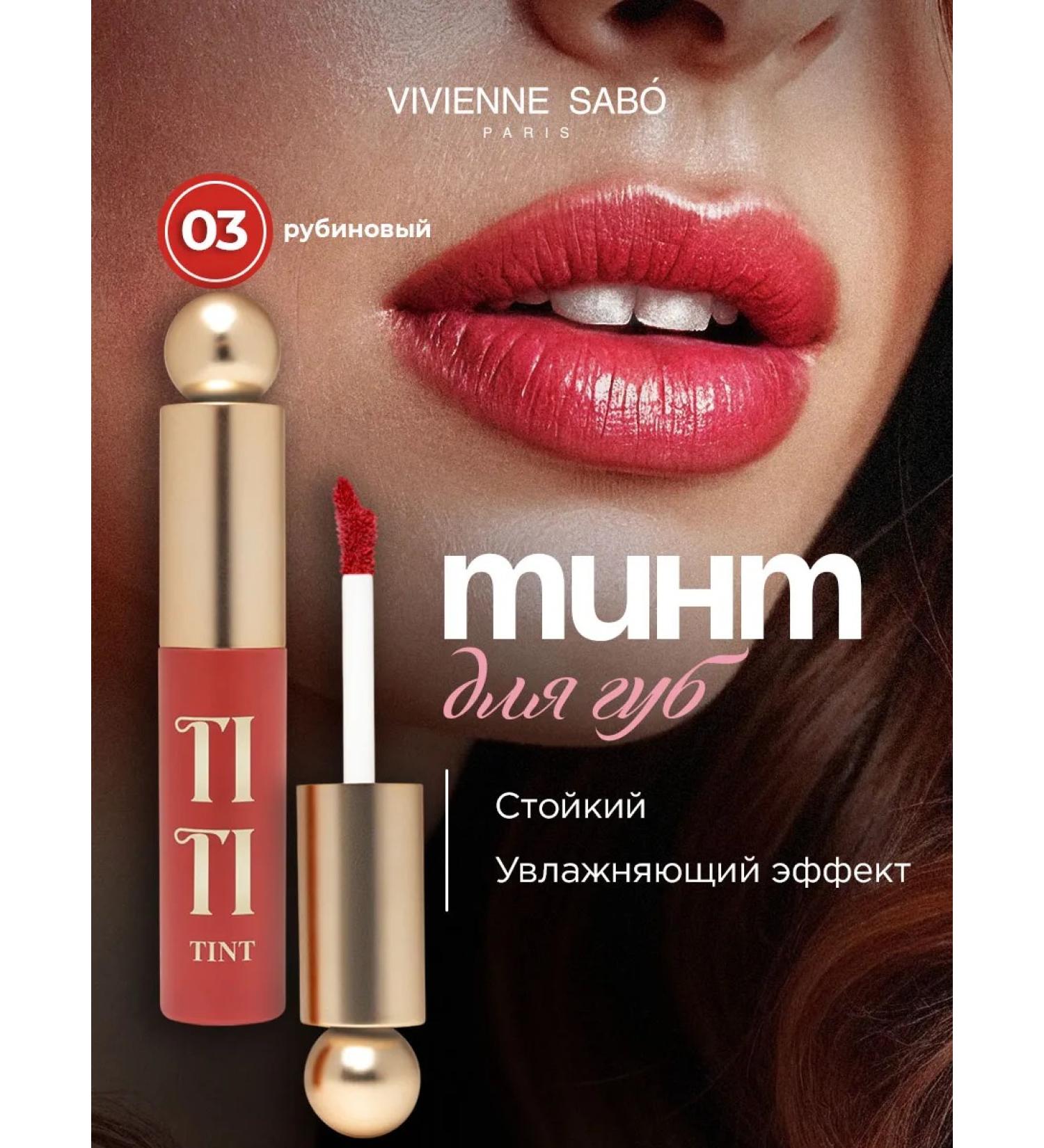 VIVIENNE SABO Titint Tititint Tint tone 03 Rouge Provocateur Rubin - Buy Online on GoSupps.com