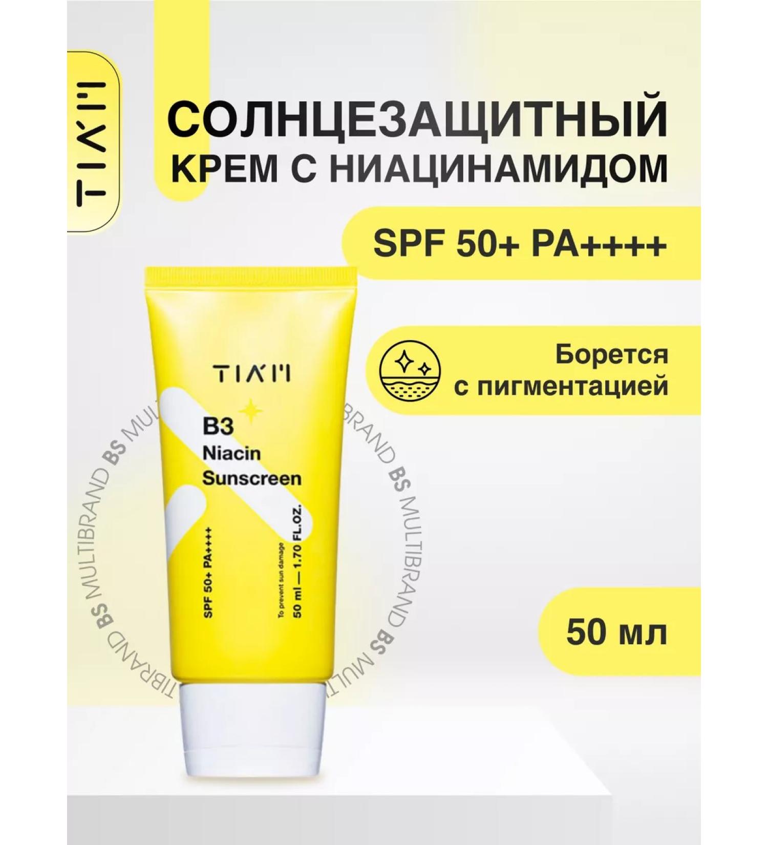 Tiam Sunscreen with niacinamide 50 ml - Buy Online on GoSupps.com