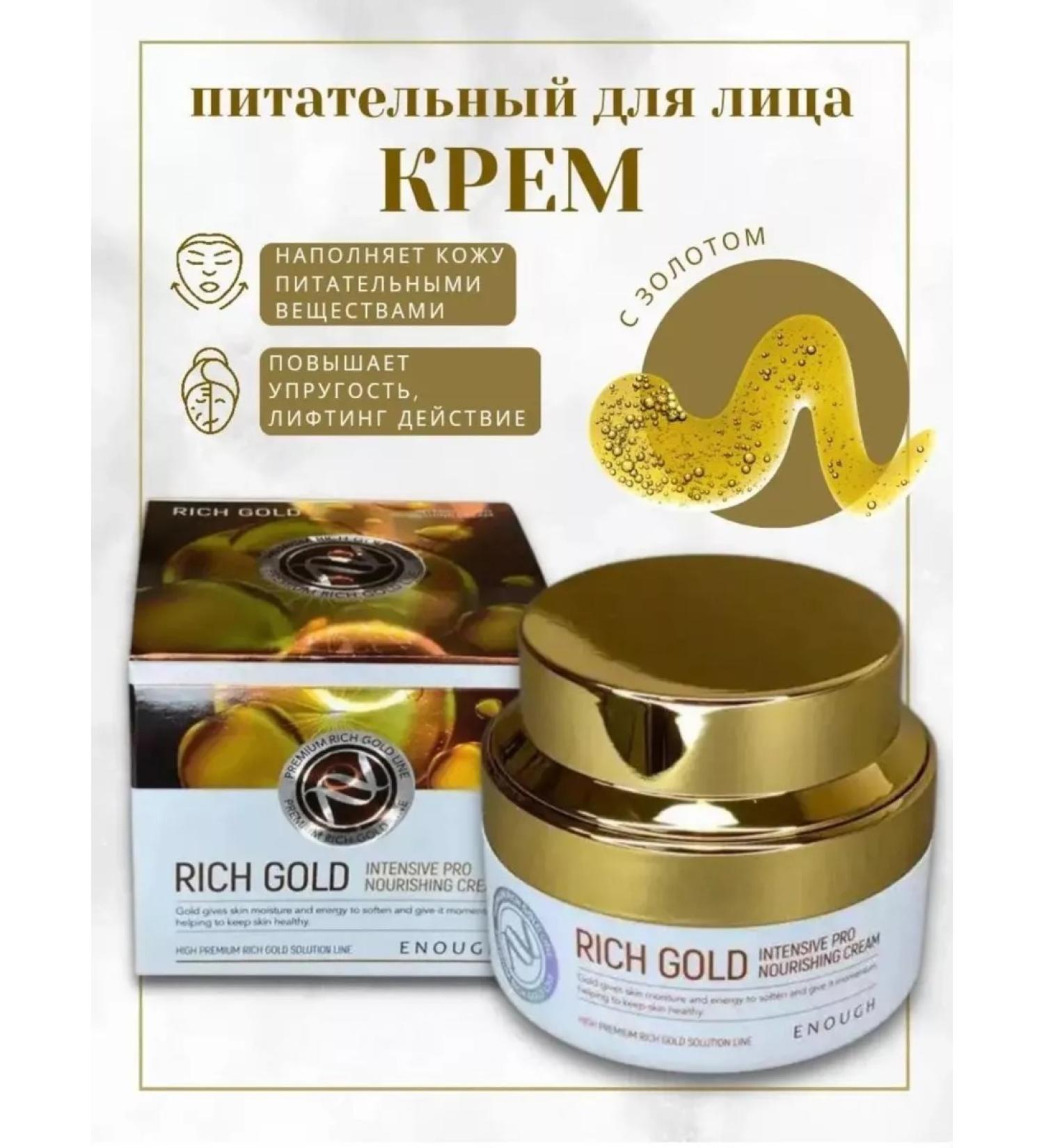 face cream moisturizing Face cream is nutritious - Buy Online on GoSupps.com