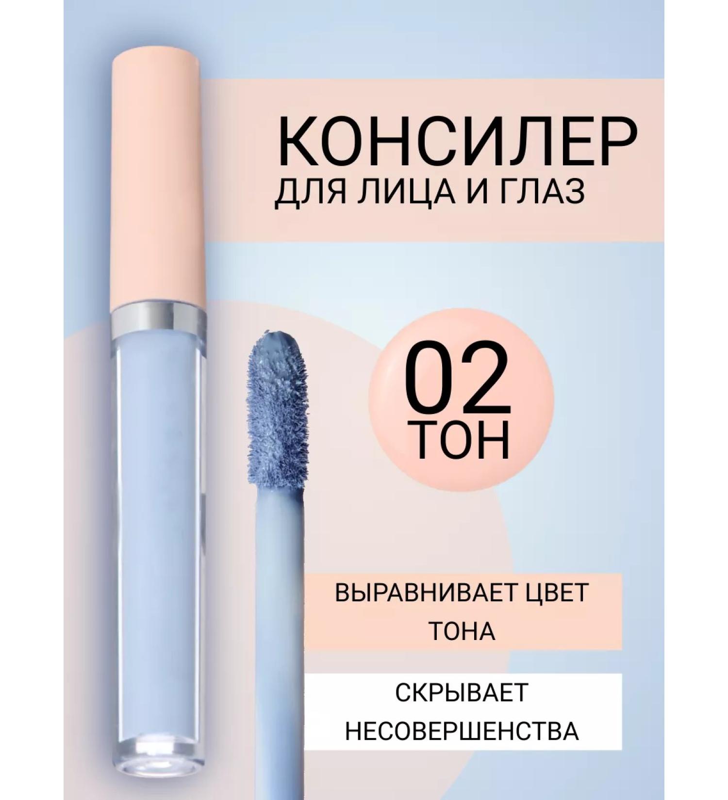 Kingyes Concealer Corrector Facial Corps 02 Tone - Buy Online on GoSupps.com