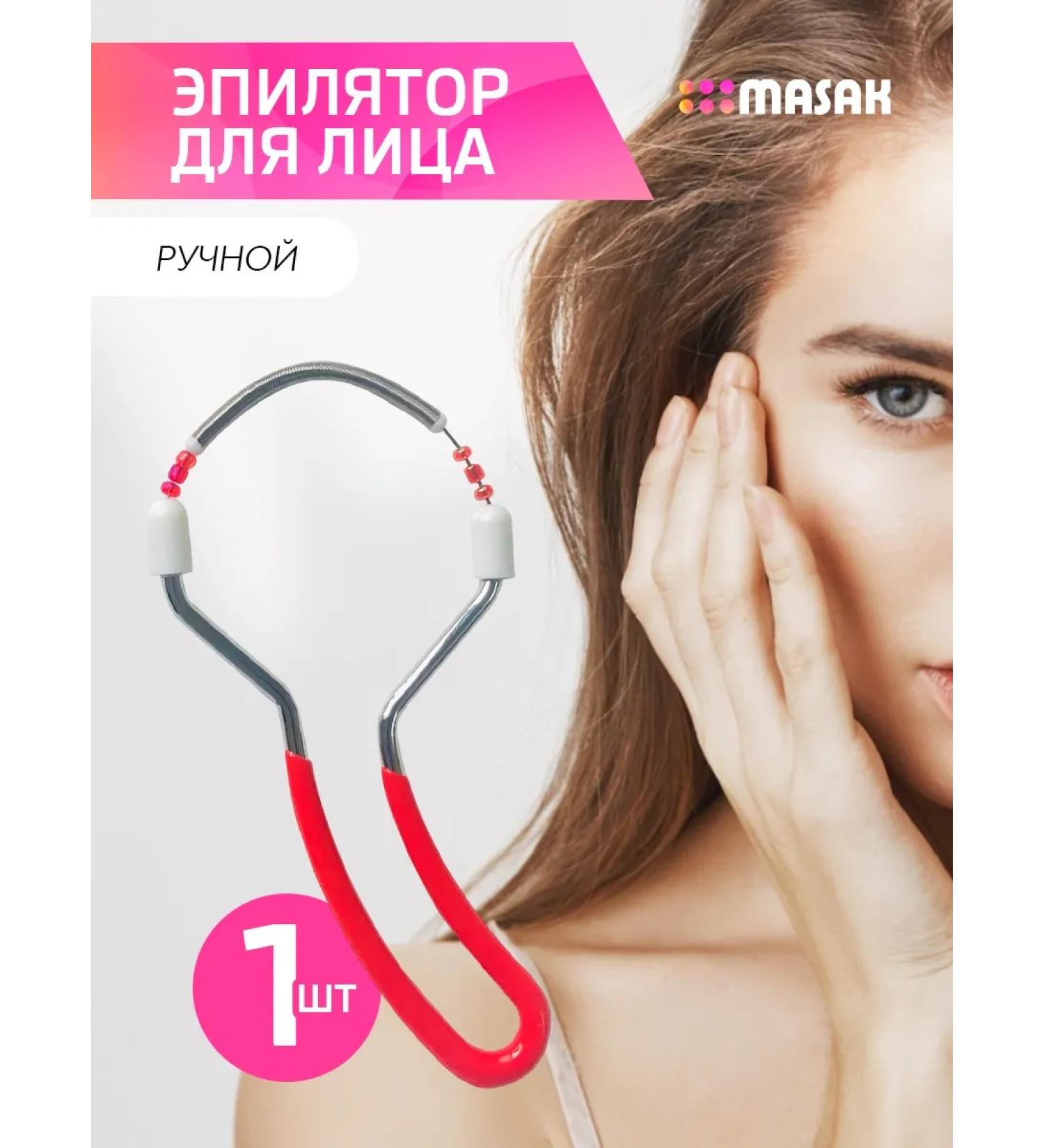 Masak Face epalator manual - Buy Online on GoSupps.com