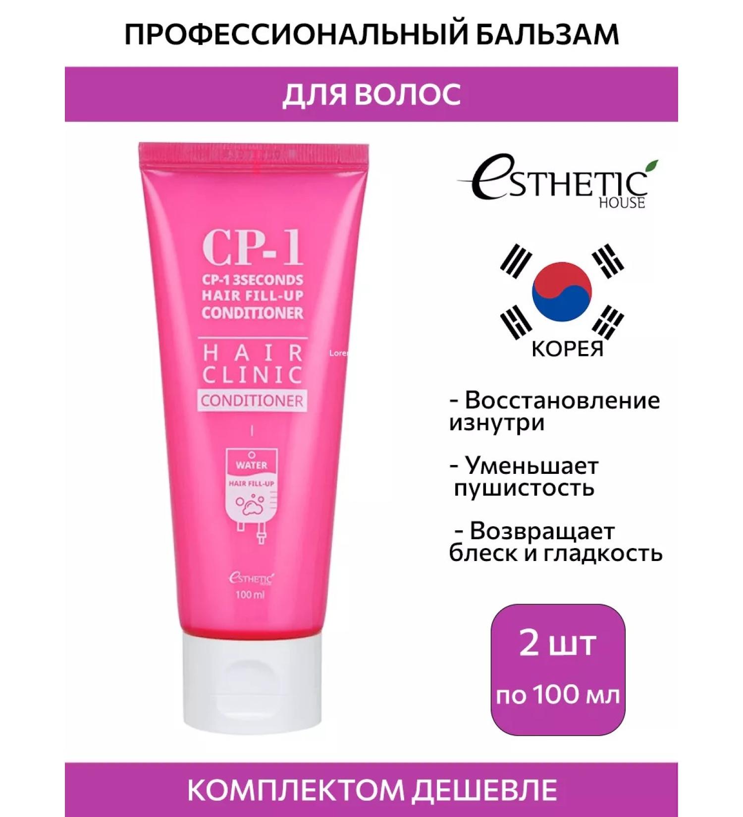 Aesthetic House Professional hair balm Korea - Buy Online on GoSupps.com