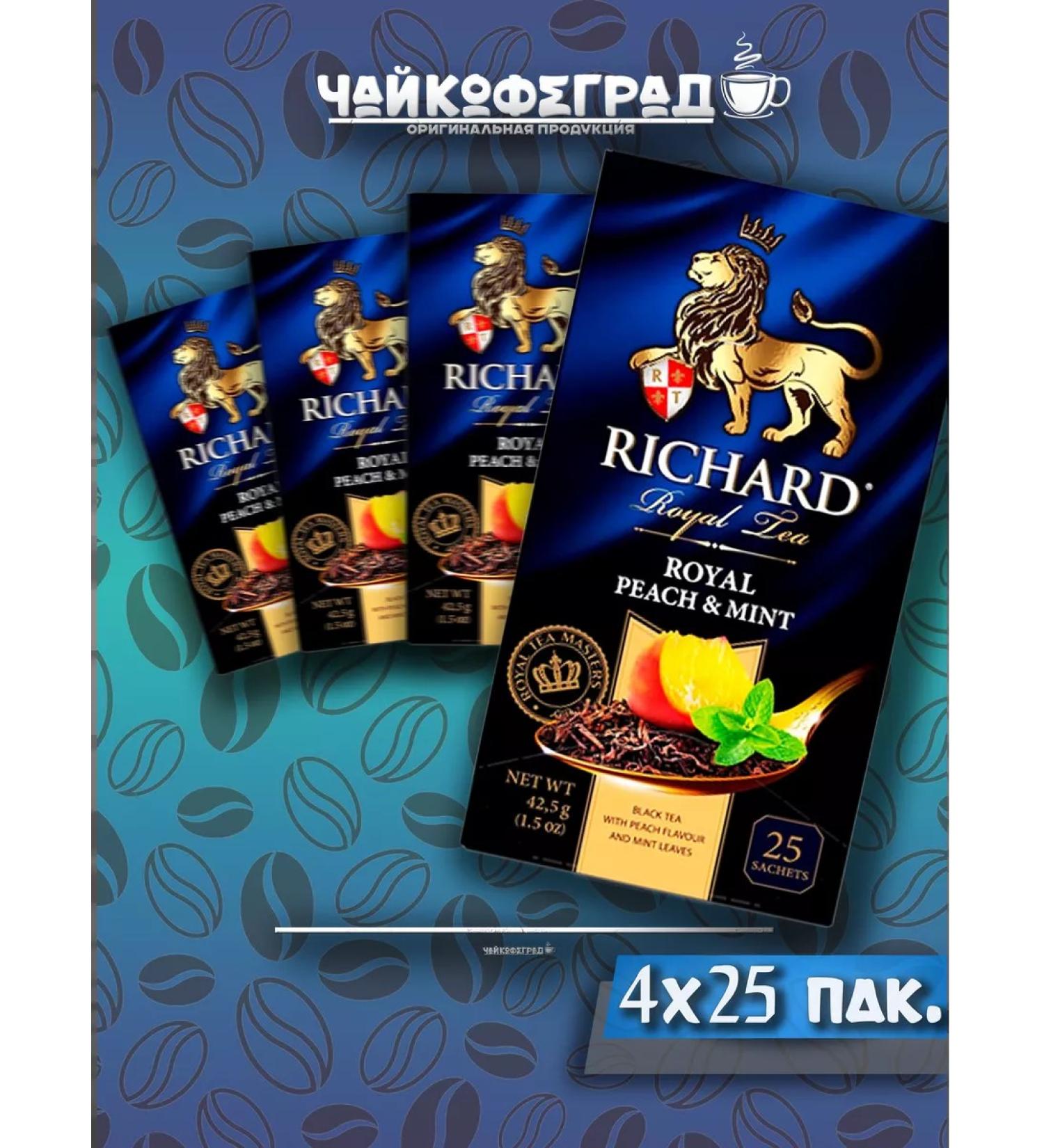 Richard Royal peach and mint 25 bags 4 pcs. Black tea