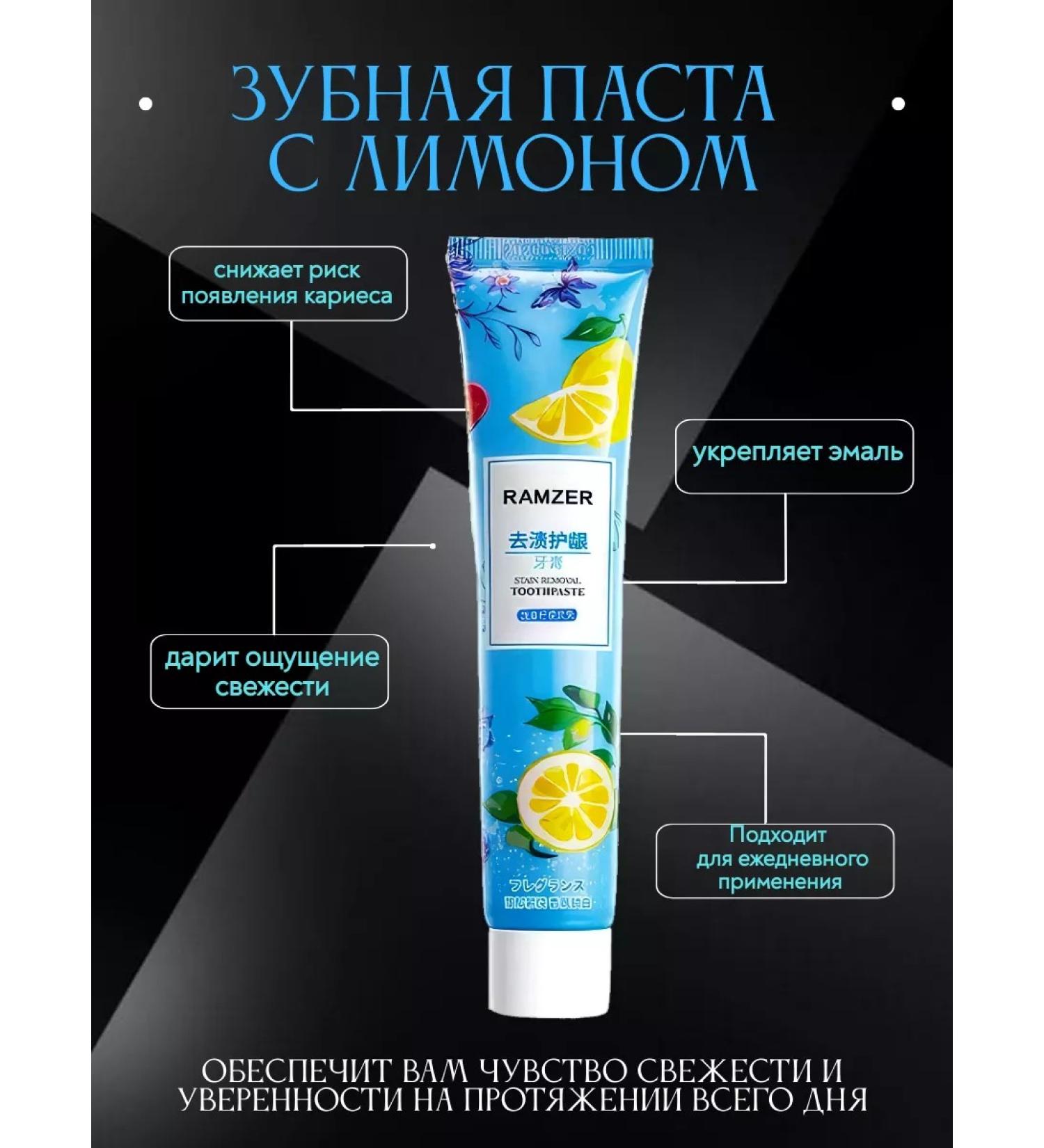 Korean cosmetics Whitening toothpaste - Buy Online on GoSupps.com