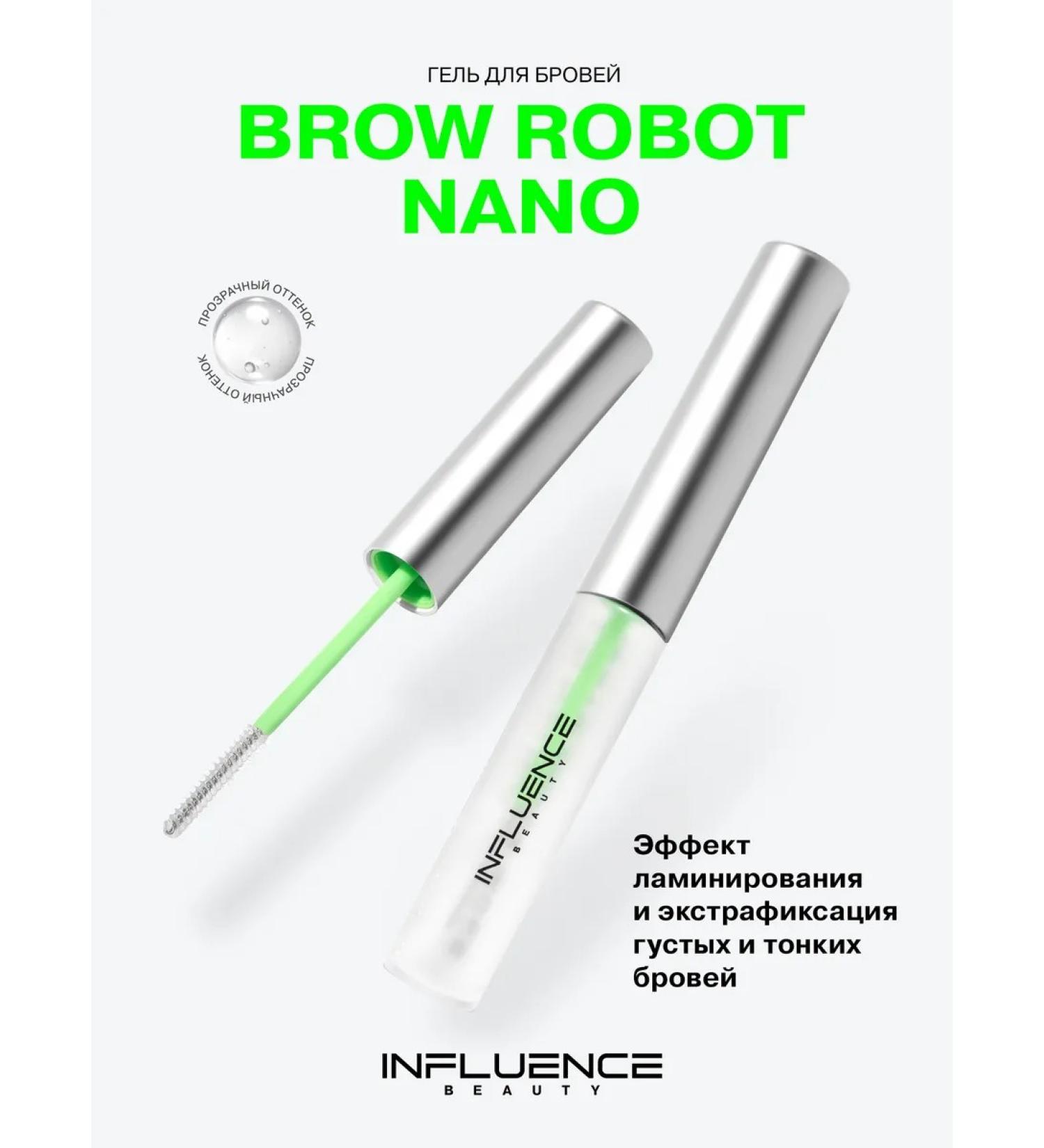 Influence Beauty Eyebrow gel fixing transparent persistent - Buy Online on GoSupps.com