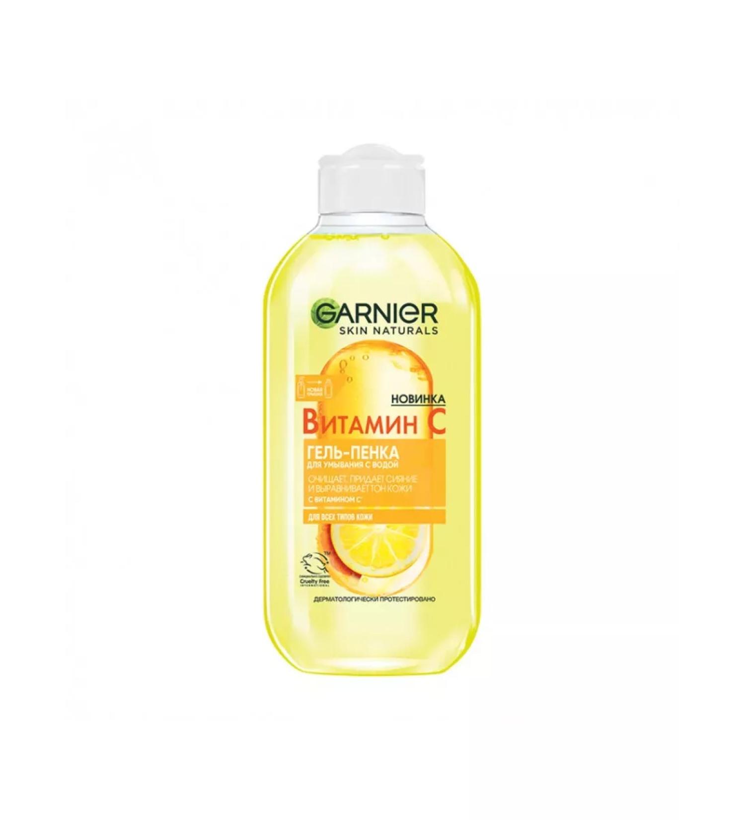 Garnier Gel-peen for washing with vitamin C 200 ml