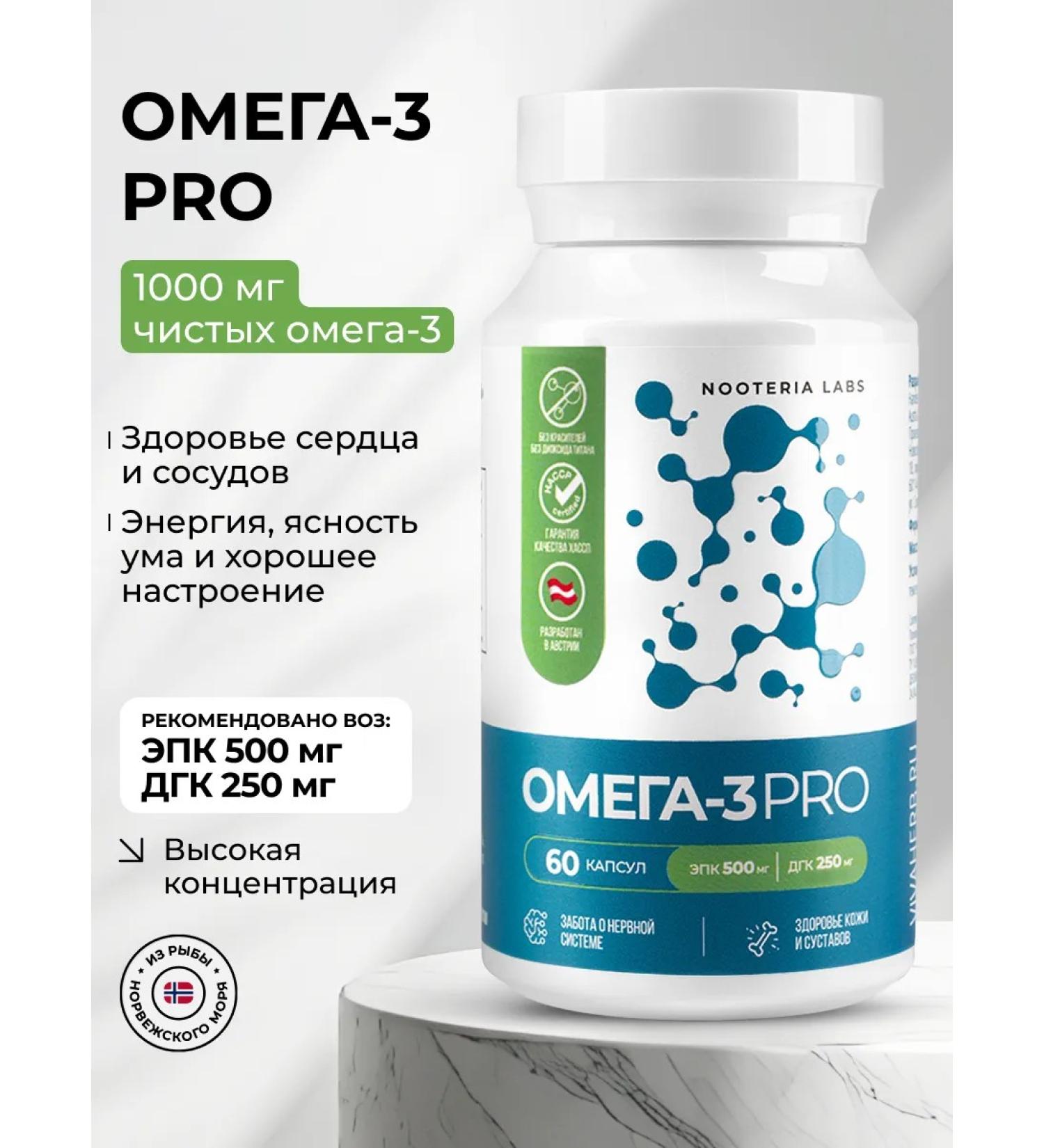 Nooteria Labs Omega-3 1000 mg-fish oil for the heart joints and skin - Buy Online on GoSupps.com