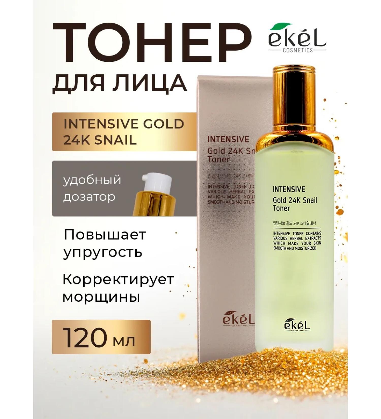 EKEL Toner moisturizing against wrinkles - Buy Online on GoSupps.com