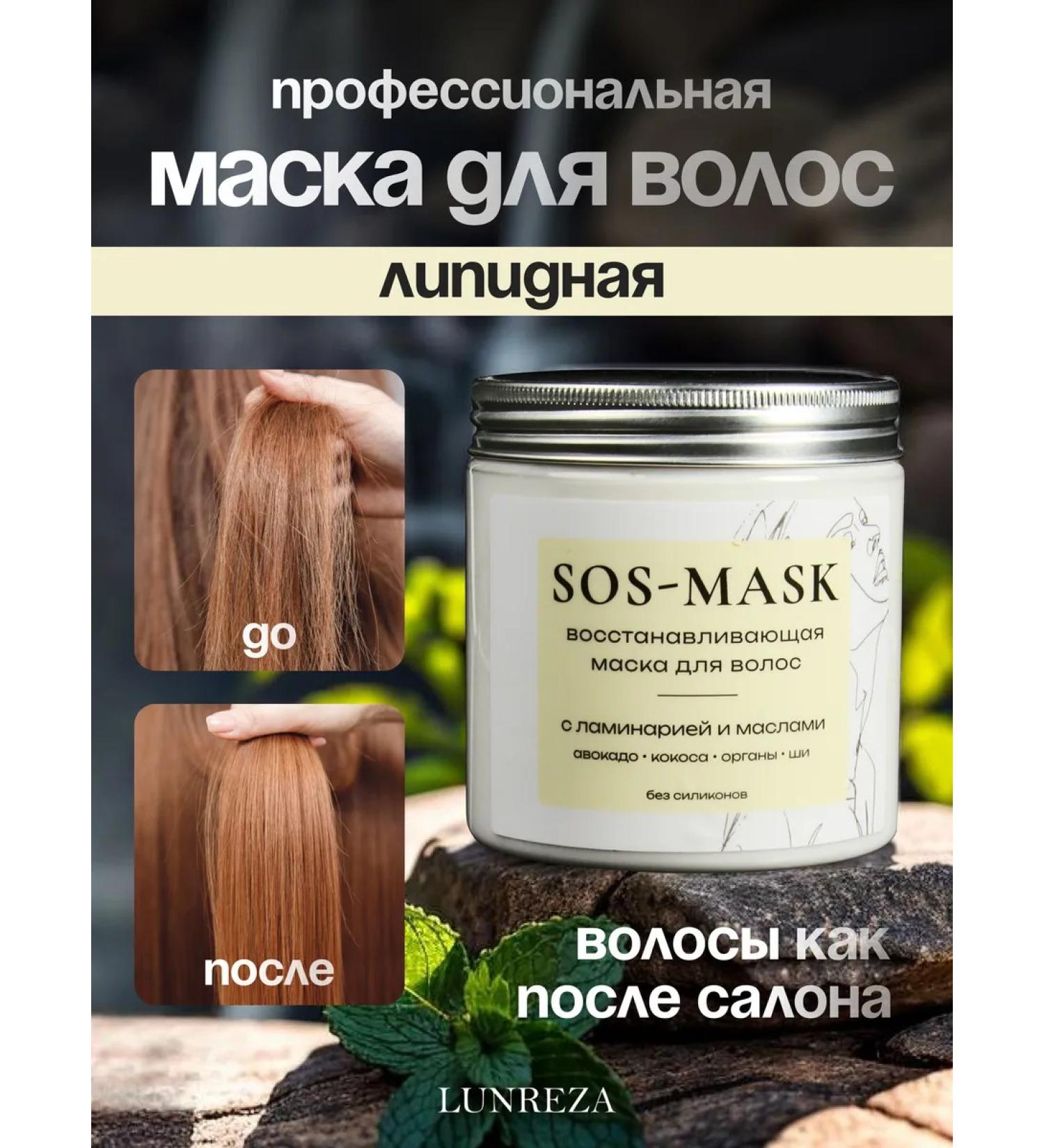 LUNREZA  - Buy Online on GoSupps.com