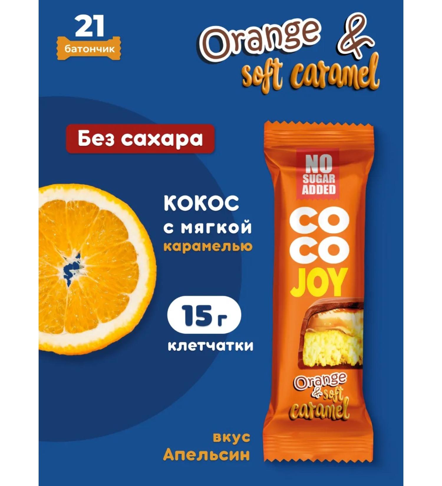 POWER PRO Coco Joy Bank Baton Soft Caramel 40 g - Buy Online on GoSupps.com