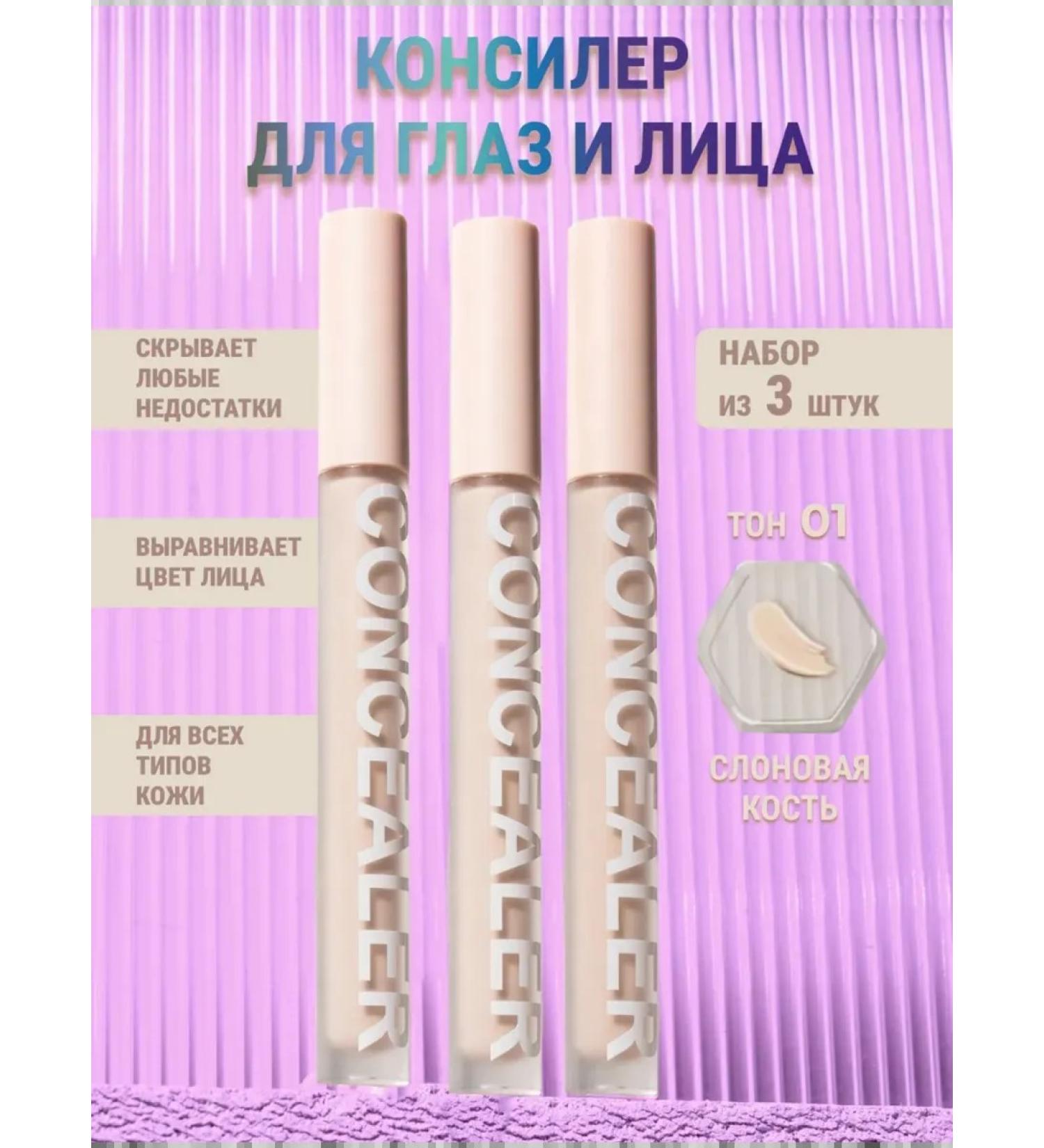 JOMTAM Dense face concealer cream 3B1 - Buy Online on GoSupps.com