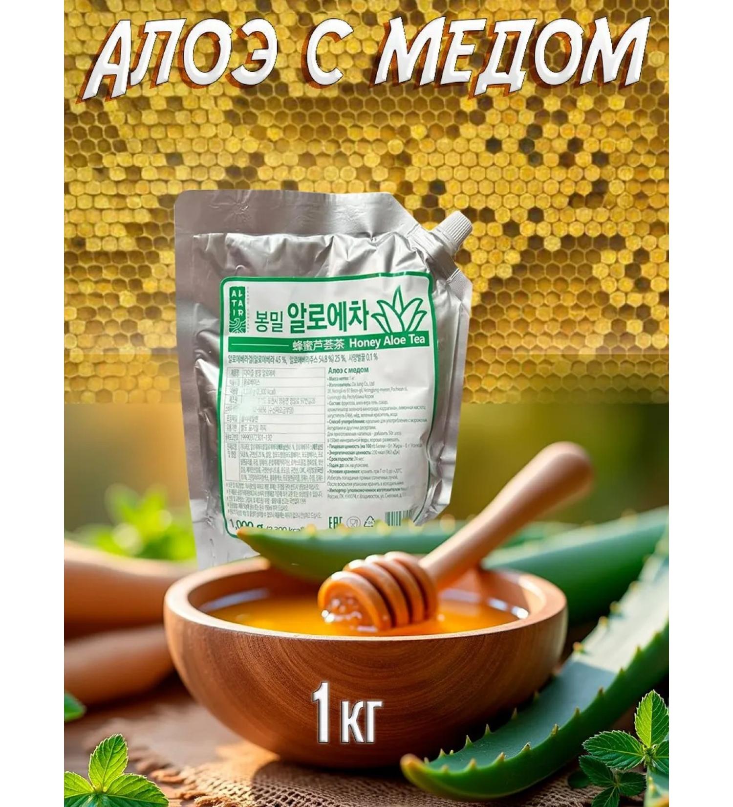 Da Jung Aloe honey for soft drinks "Alo tea" 1 kg - Buy Online on GoSupps.com