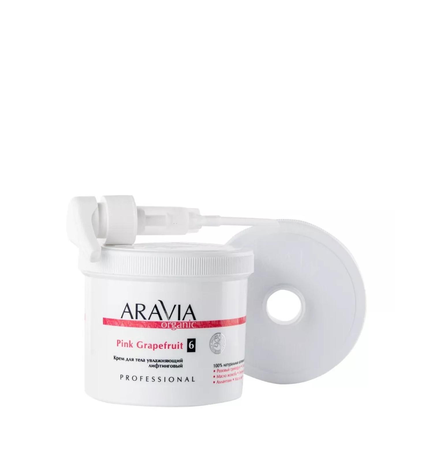 ARAVIA Body cream moisturizing lifting Pink Grapetfruit 550 ml