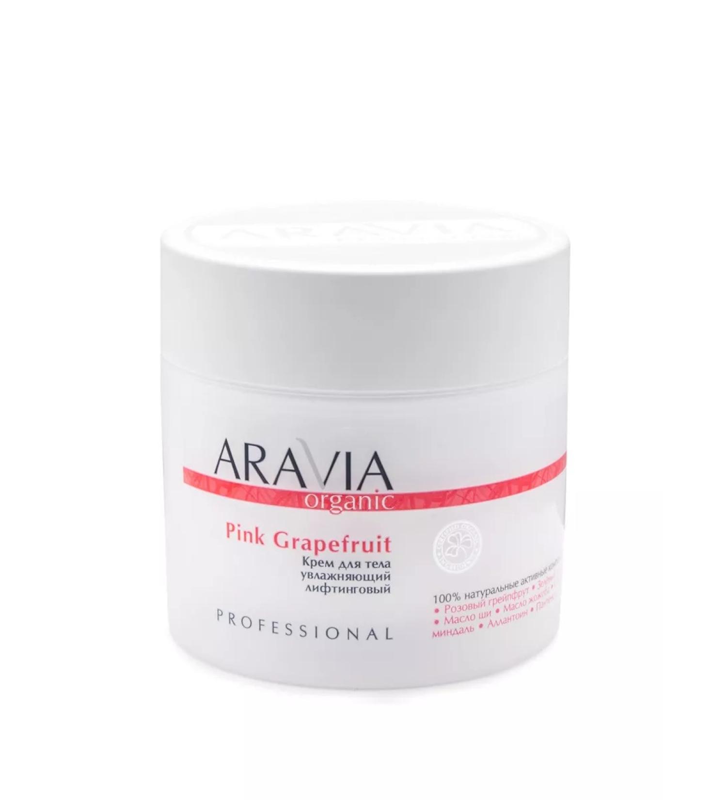 ARAVIA Body cream moisturizing lifting Pink Grapetfruit 300 ml