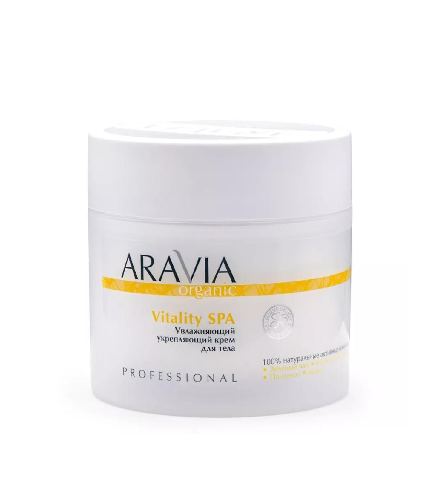 ARAVIA Body cream moisturizer strengthens Vitaly SPA 300 ml