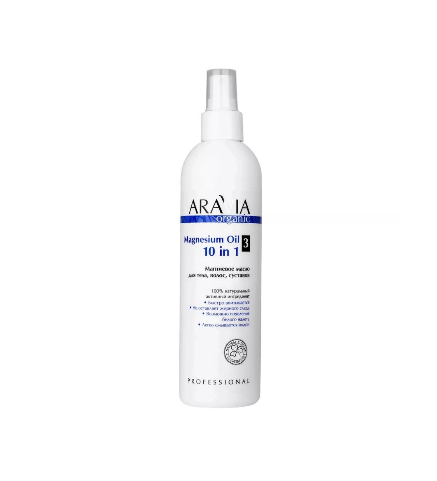 ARAVIA Magnesum hair of the hair of the joints of the Magnesium Oil 300 ml