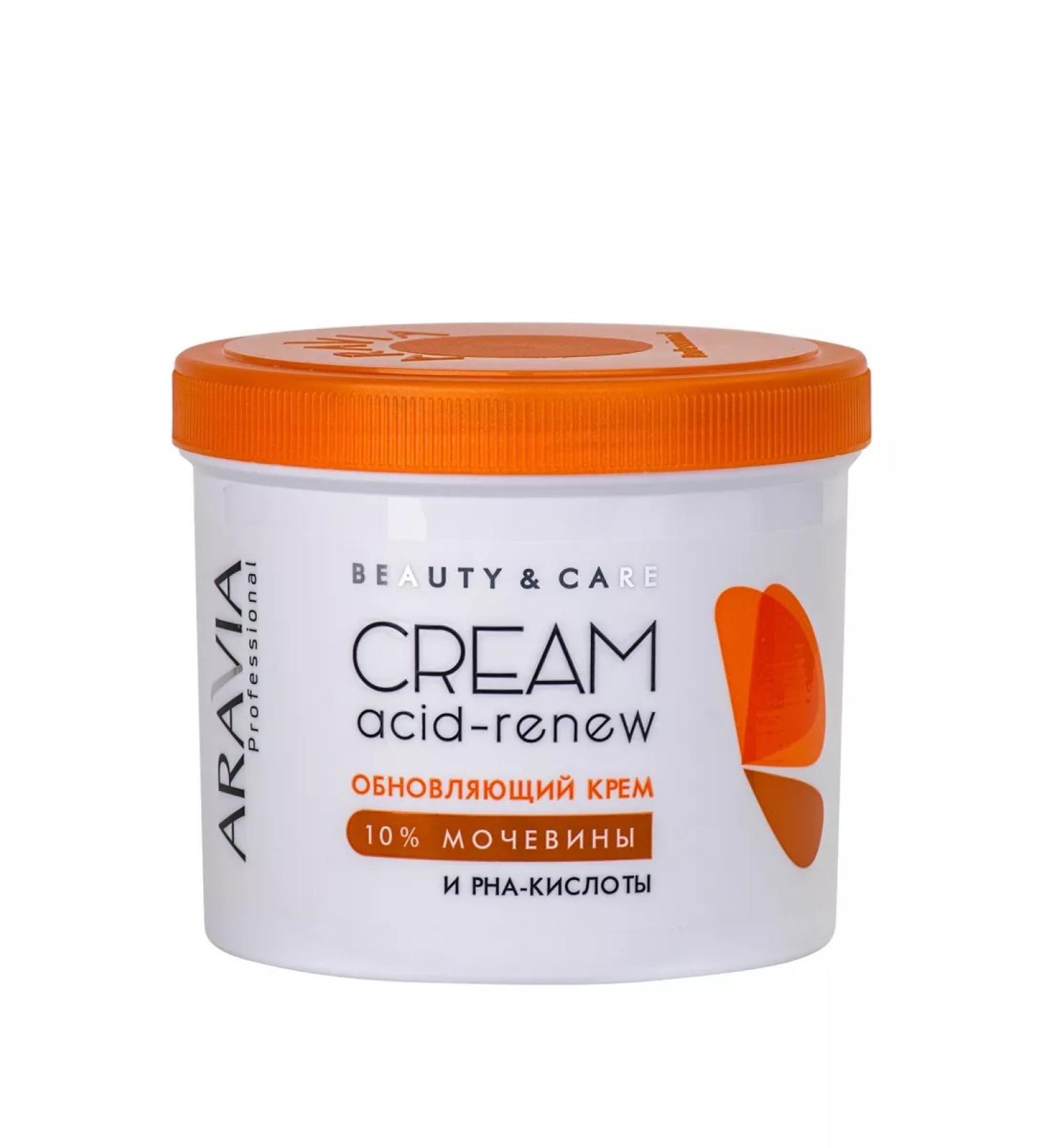 ARAVIA Updating cream with PHA acids and urea 10% 550 ml