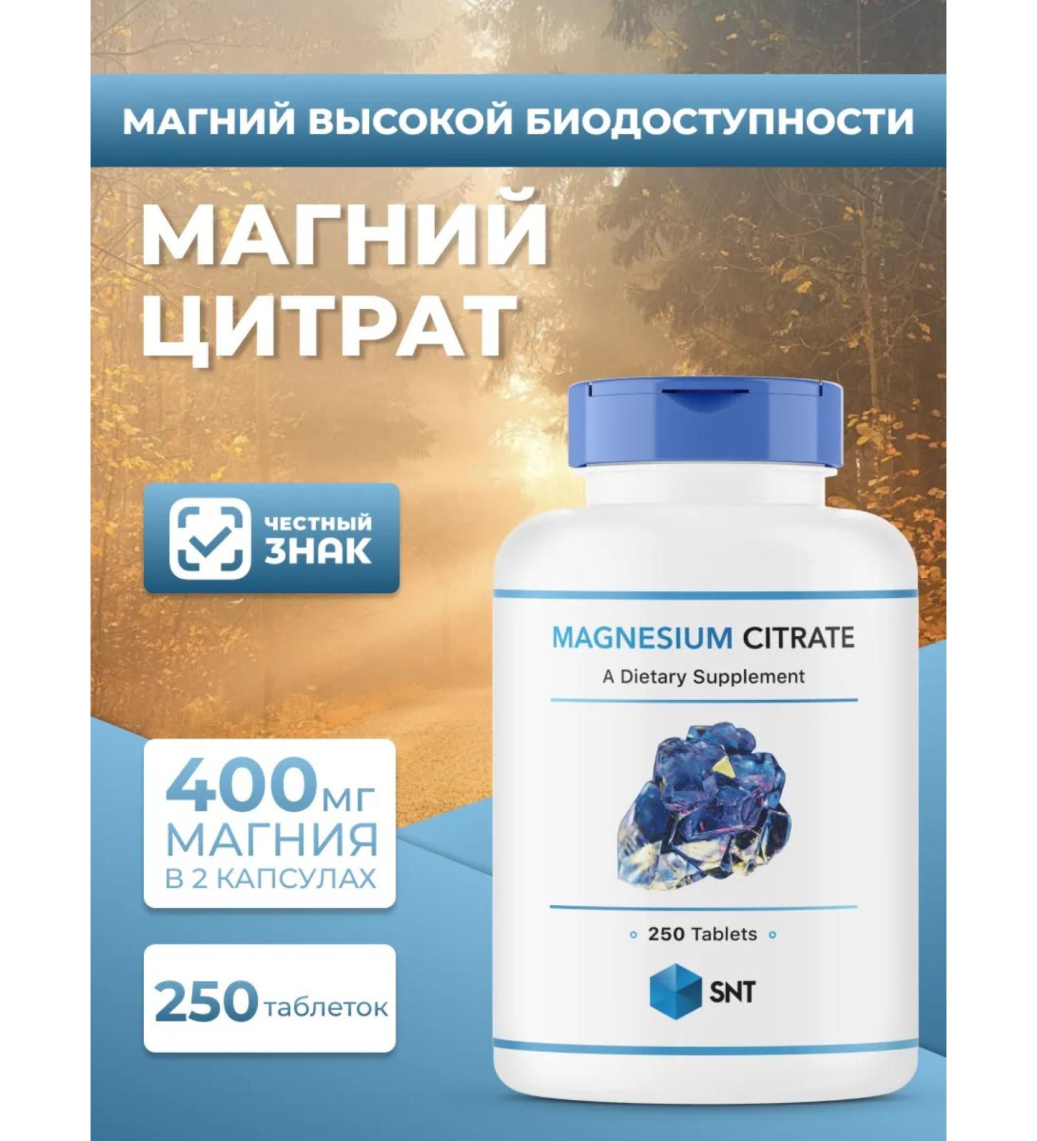 SNT Magnesium citrate magnesium citrate 250 table - Buy Online on GoSupps.com