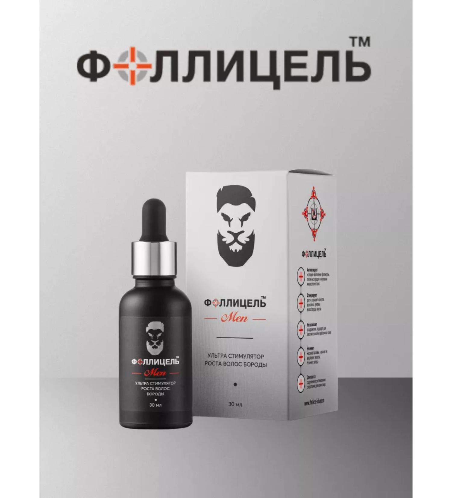 Follicel Ultra stimulator of beard growth 30 ml - Buy Online on GoSupps.com