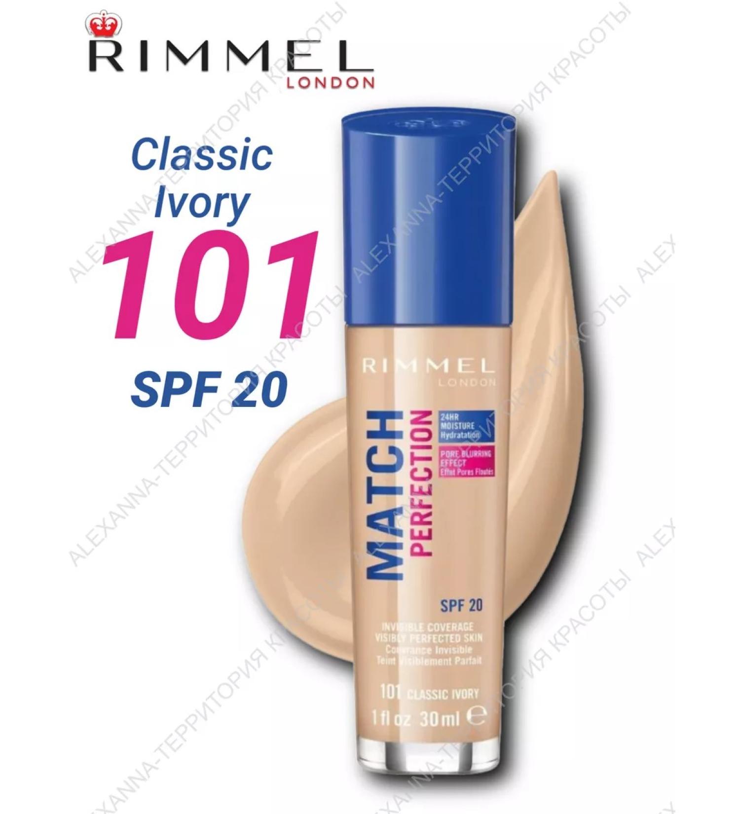 Rimmel Tonal Cream Match Perfection Tone 101 30 ml - Buy Online on GoSupps.com