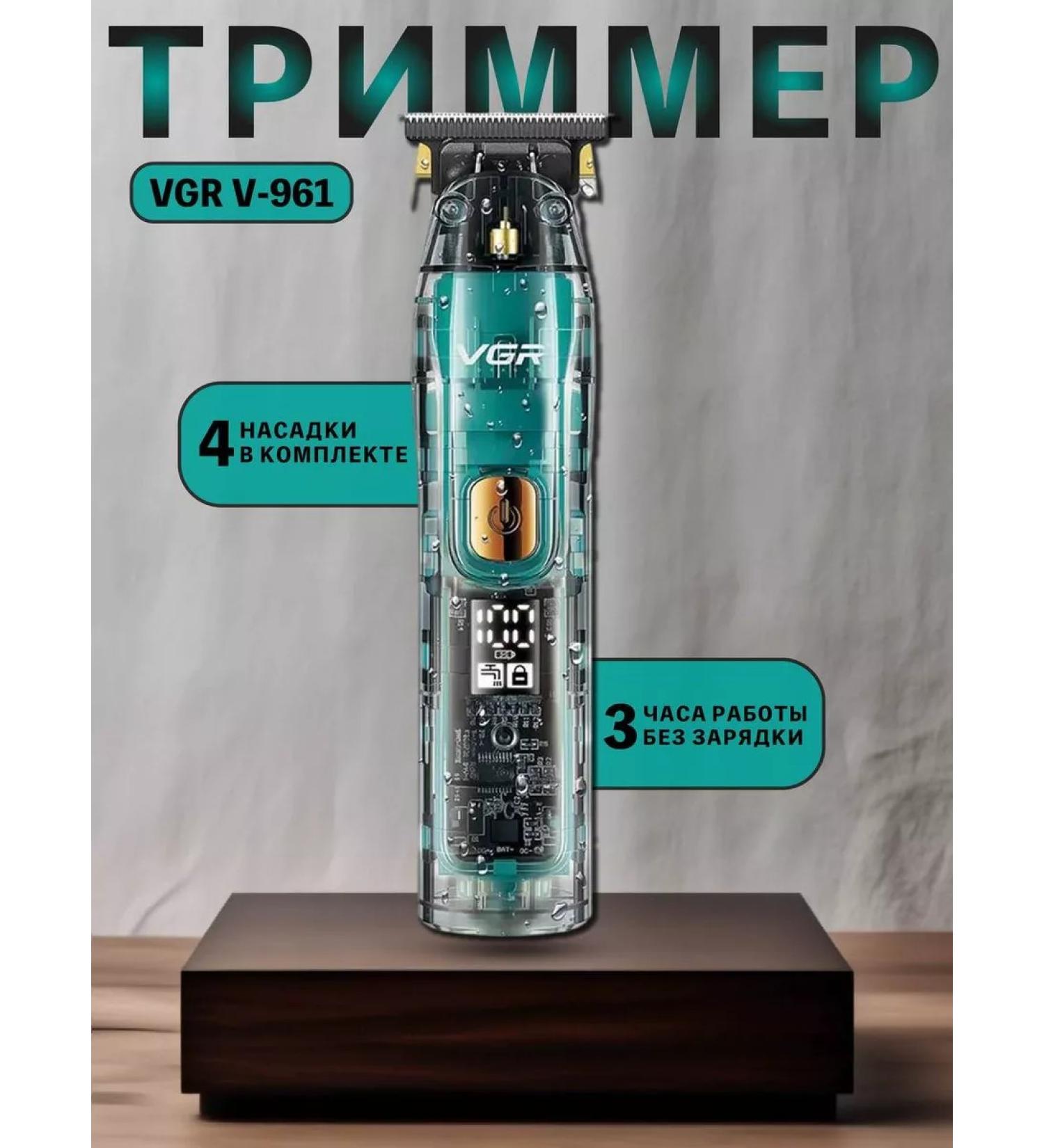 VGR Trimmer for hair cutting - Buy Online on GoSupps.com