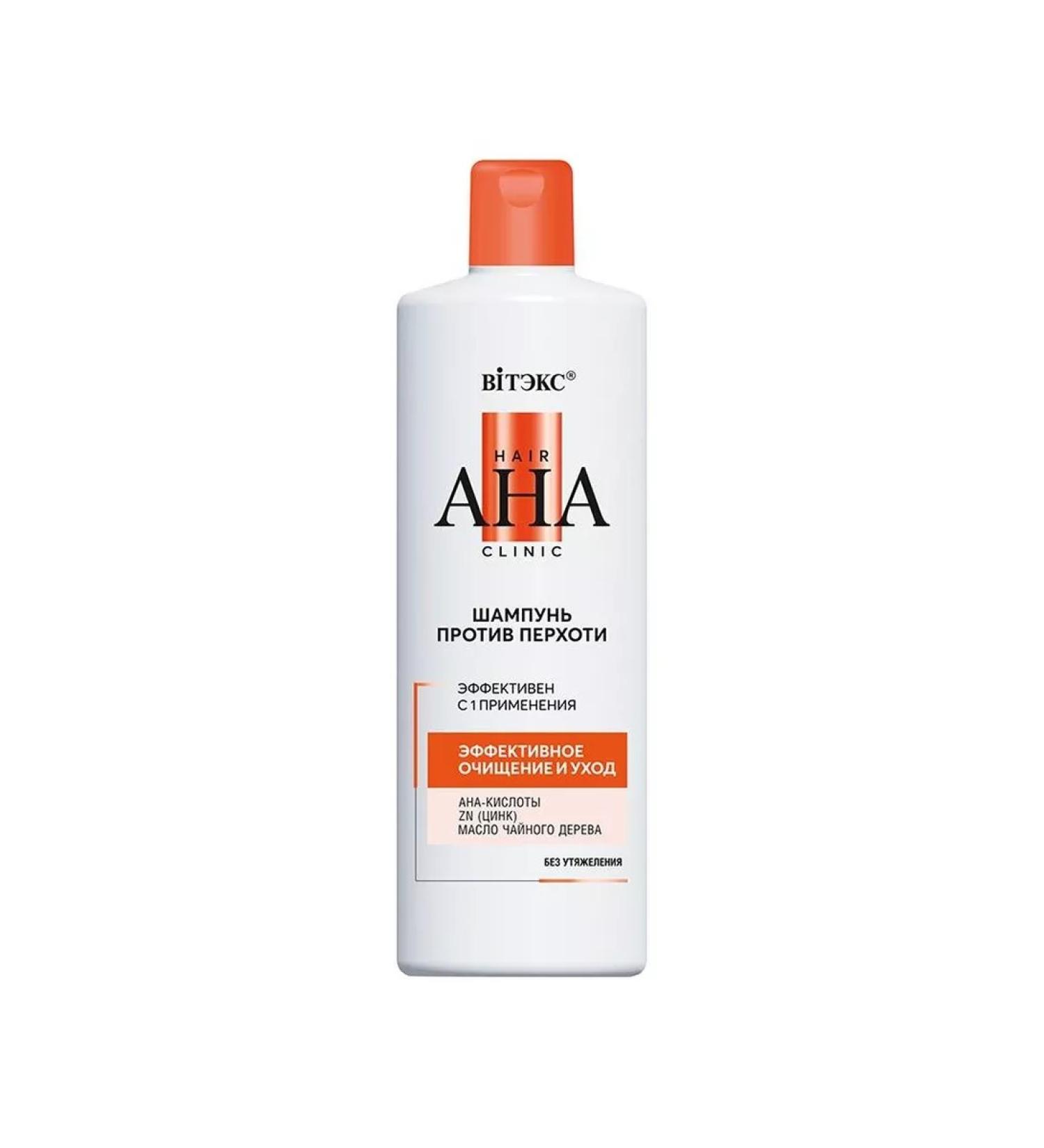 Belita-Vitex Hair Aha Clinic against dandruff purification and care