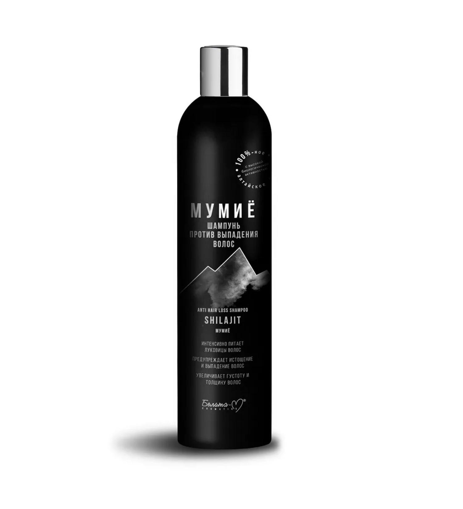 BelitaM Shampoo "Mummy" against hair loss 250 g