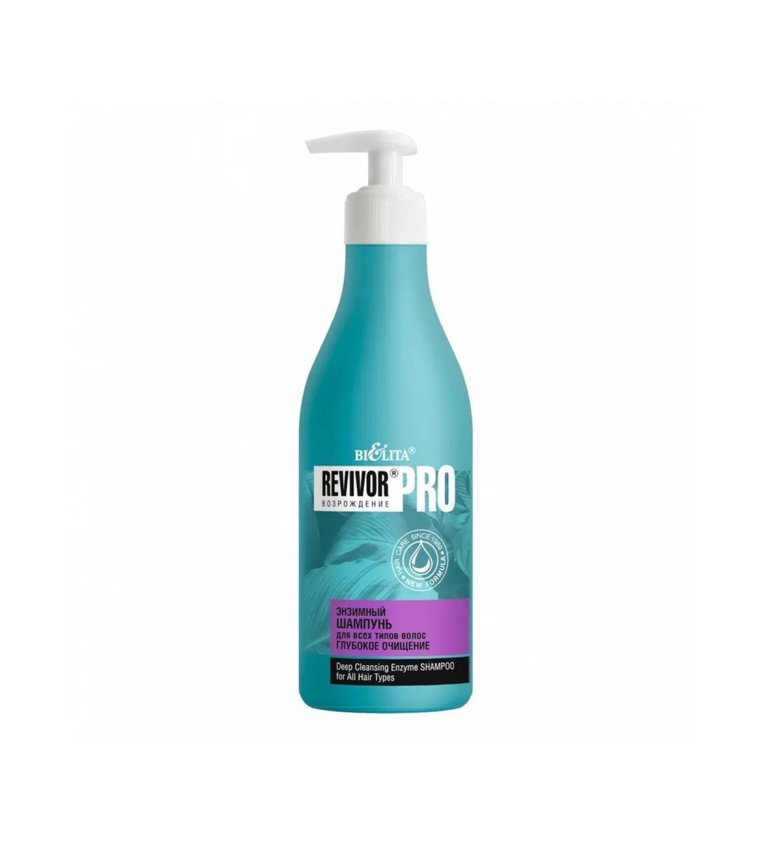 Belita-Vitex Shampoo "Revivor" Pro deep purification enzyme - Buy Online on GoSupps.com