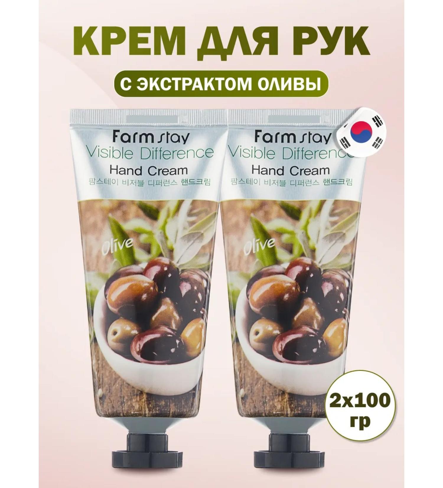 farmstay Set 2 pcs a moisturizer - Buy Online on GoSupps.com