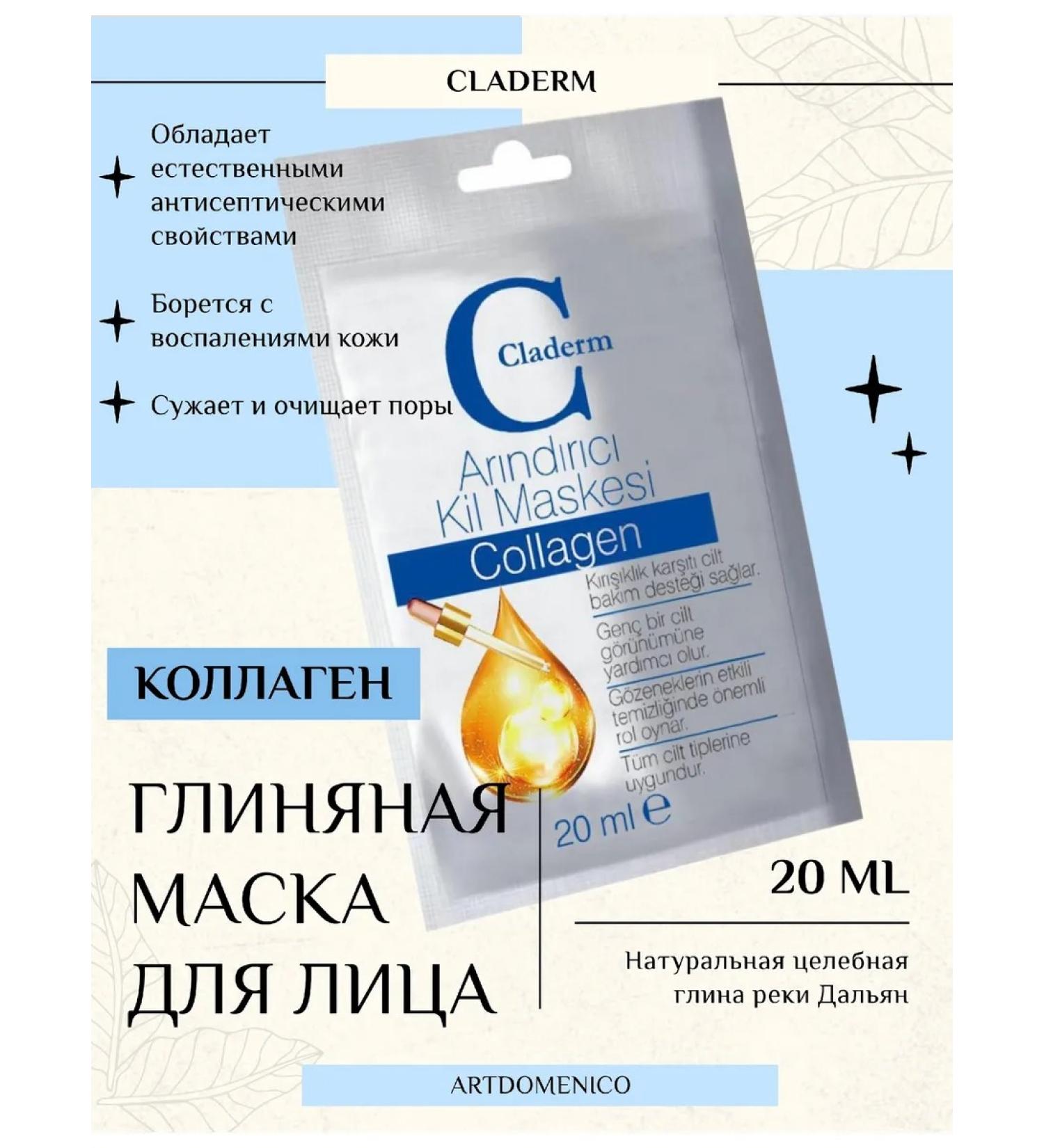 Artdomenico Claderm face mask clay collagen 20ml