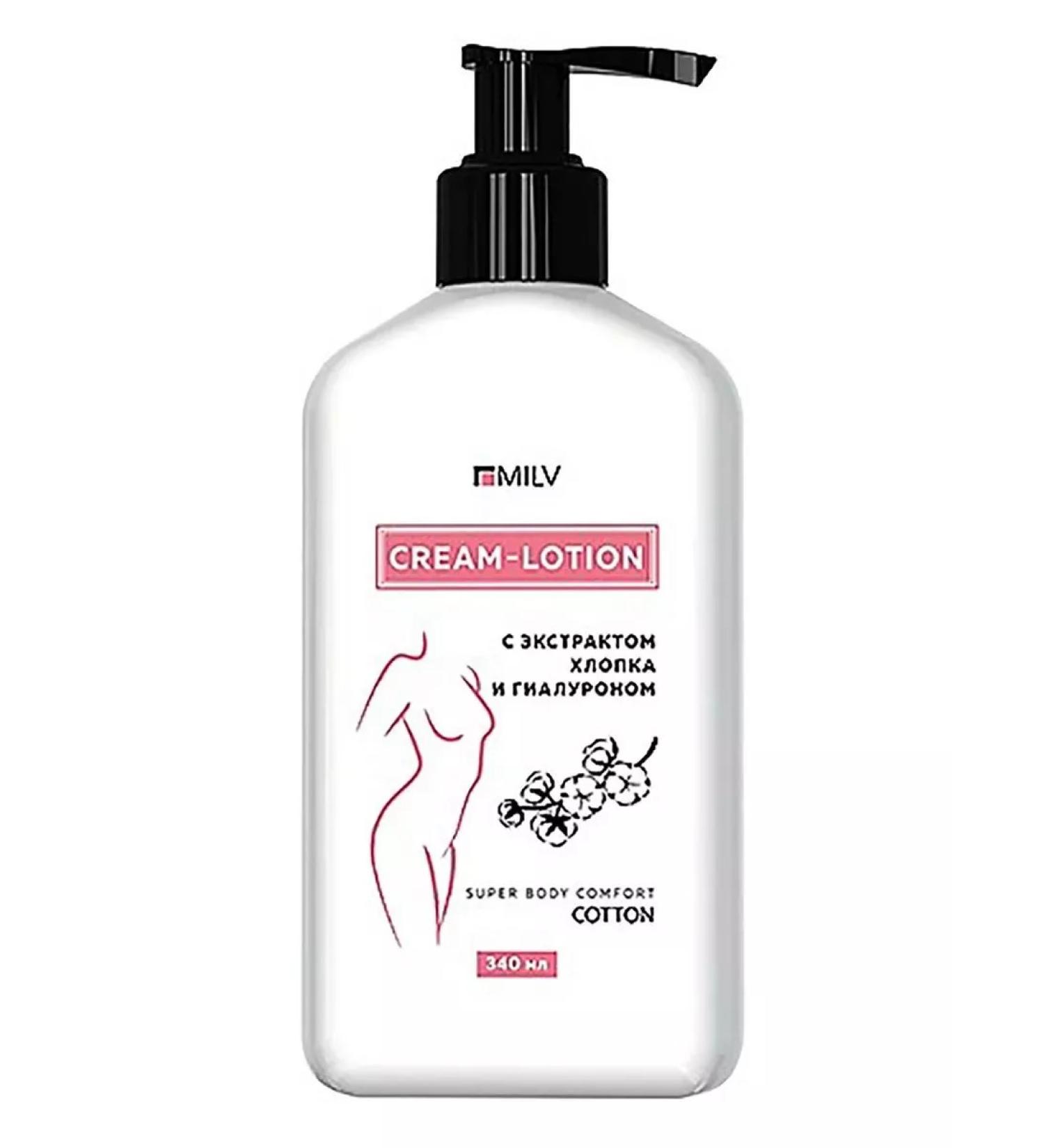 MILV Body cream lotion