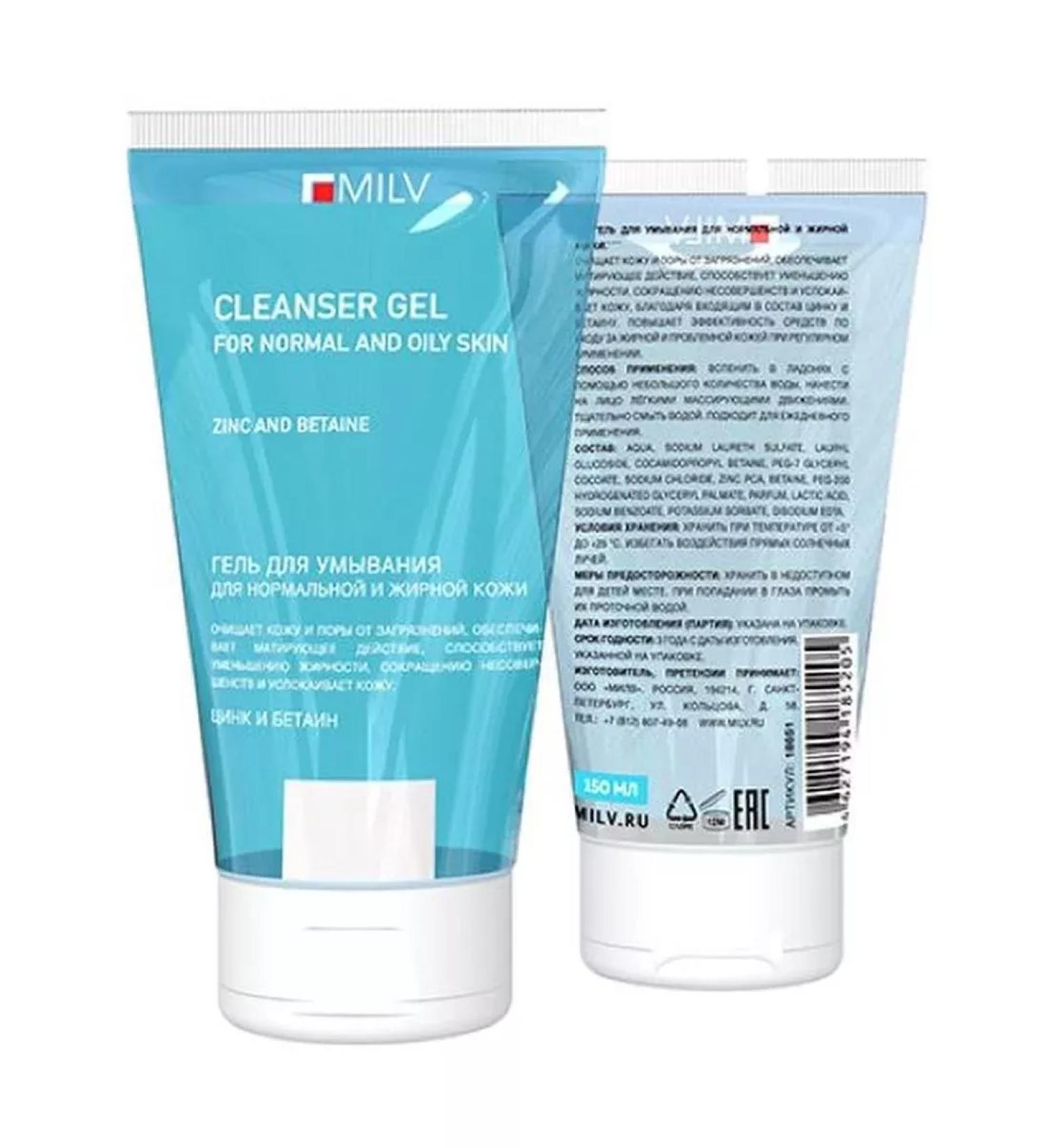 MILV Cleansing gel