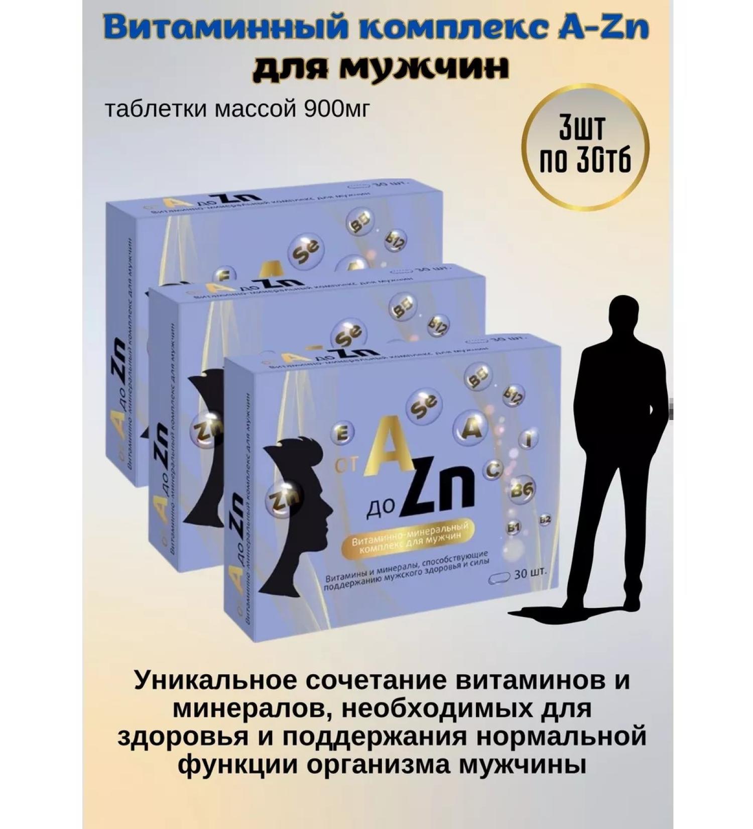 Square-C Vitamin-mineral complex for men 3pcs 30tb - Buy Online on GoSupps.com