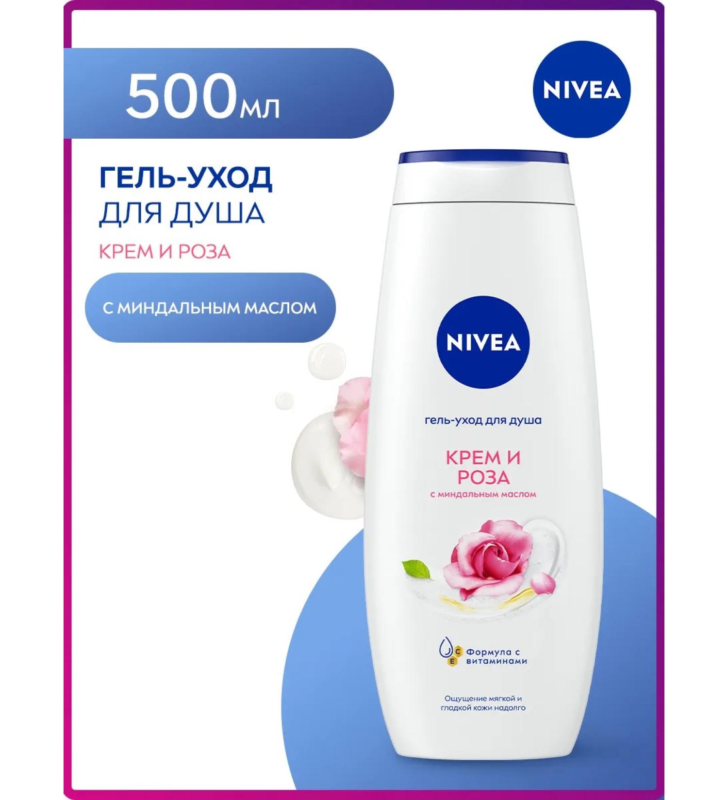 NIVEA Shower gel "Cream and Rose" with almond oil 500 ml - Buy Online on GoSupps.com