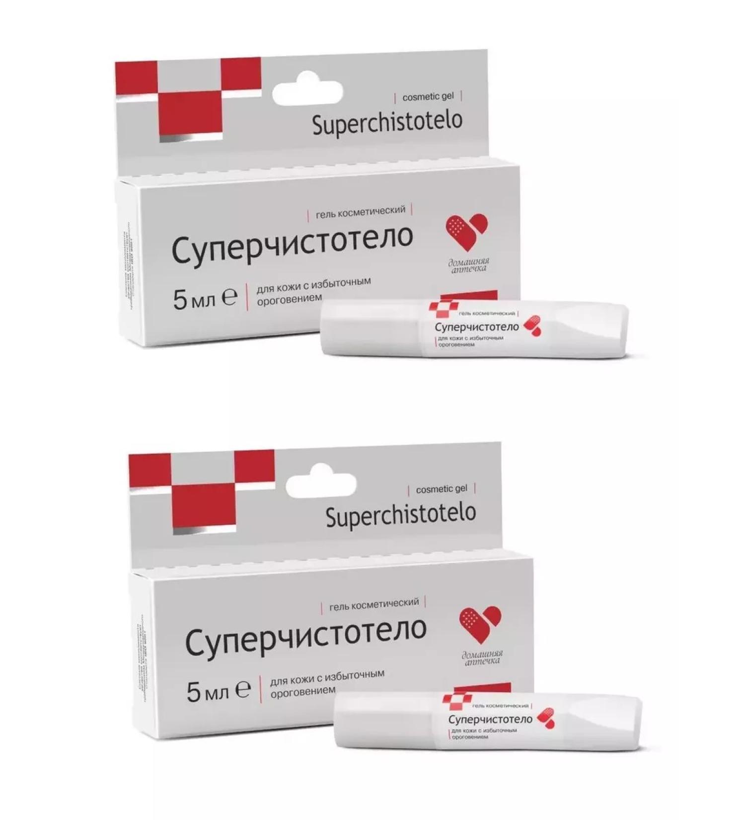 Two lines Super Chistella Cosmetic Gel 5ml - 2 pcs