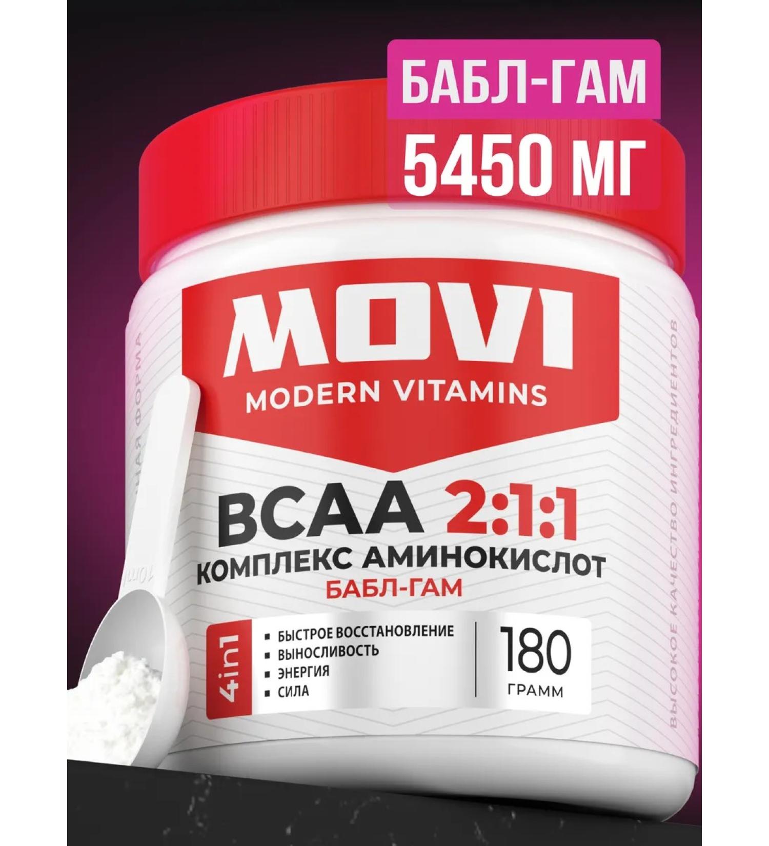 MOVI BCAA 2 1 1 powder 30 servings - Buy Online on GoSupps.com