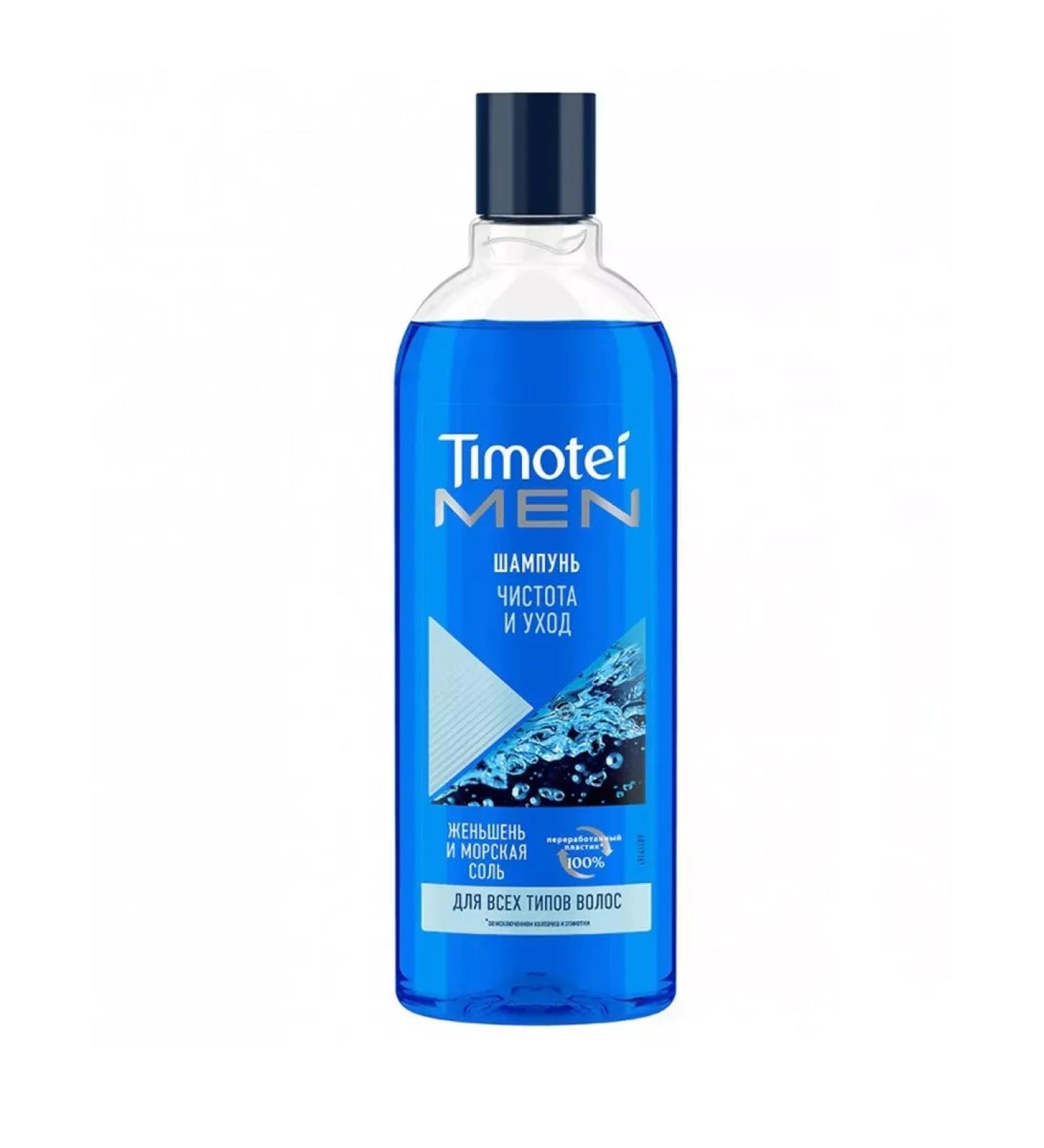 TIMOTEI MEN hair shampoo cleanliness and care 400 ml