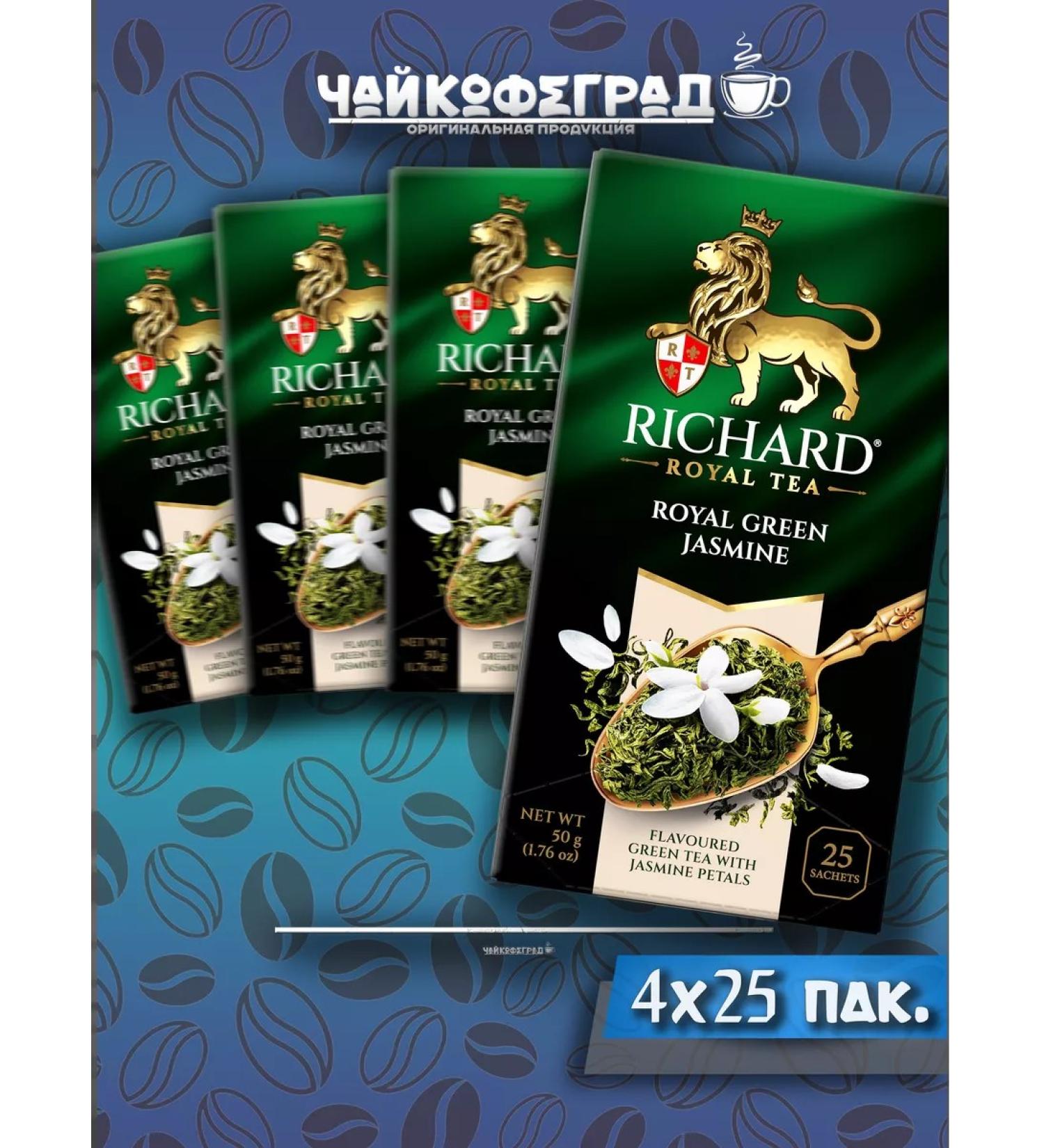 Richard 25 4 . Green tea - Buy Online on GoSupps.com