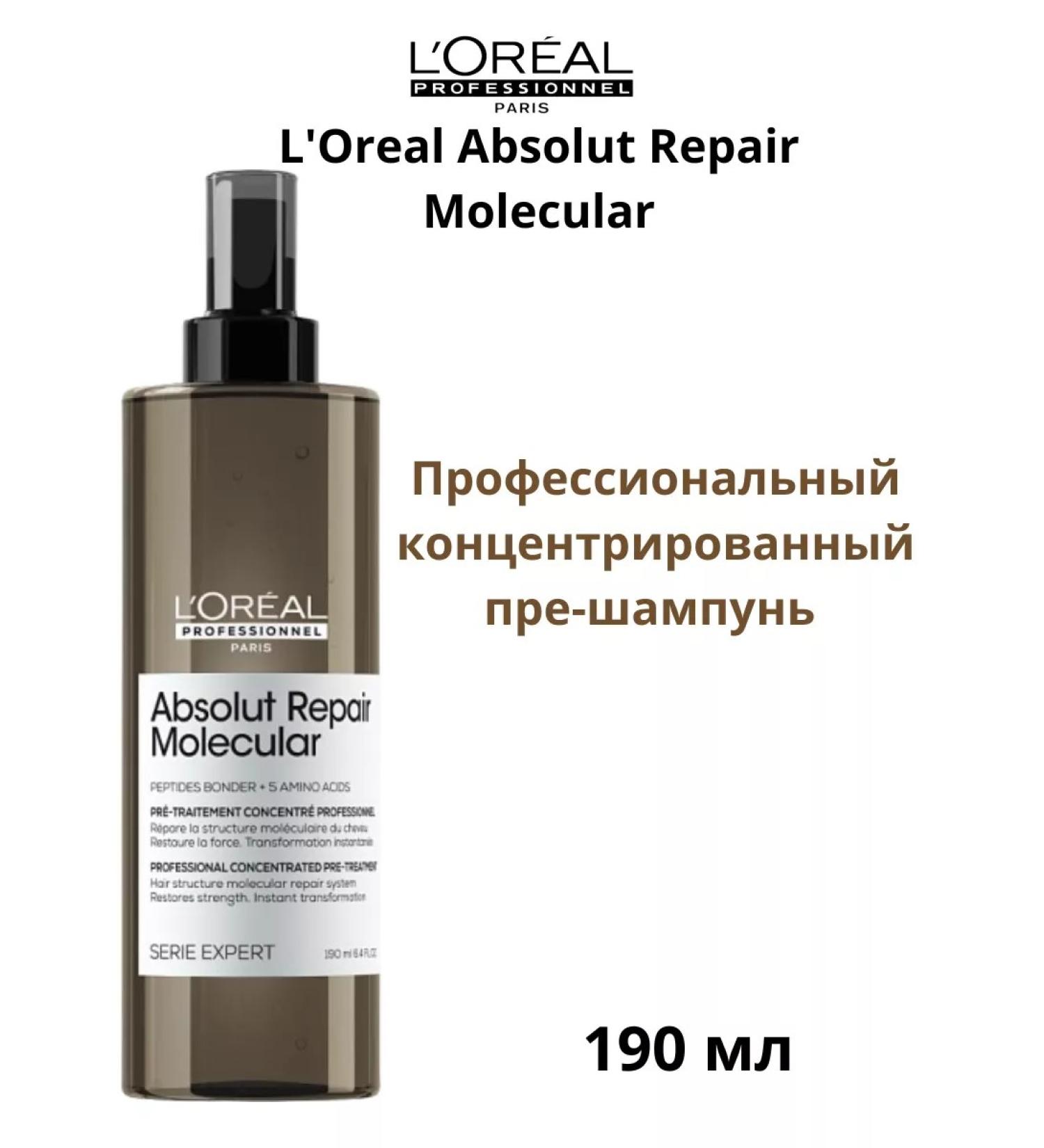 L'Oreal Professionnel L'real Absolut Repair Molecular Pre-Shampoo 190 ml - Buy Online on GoSupps.com