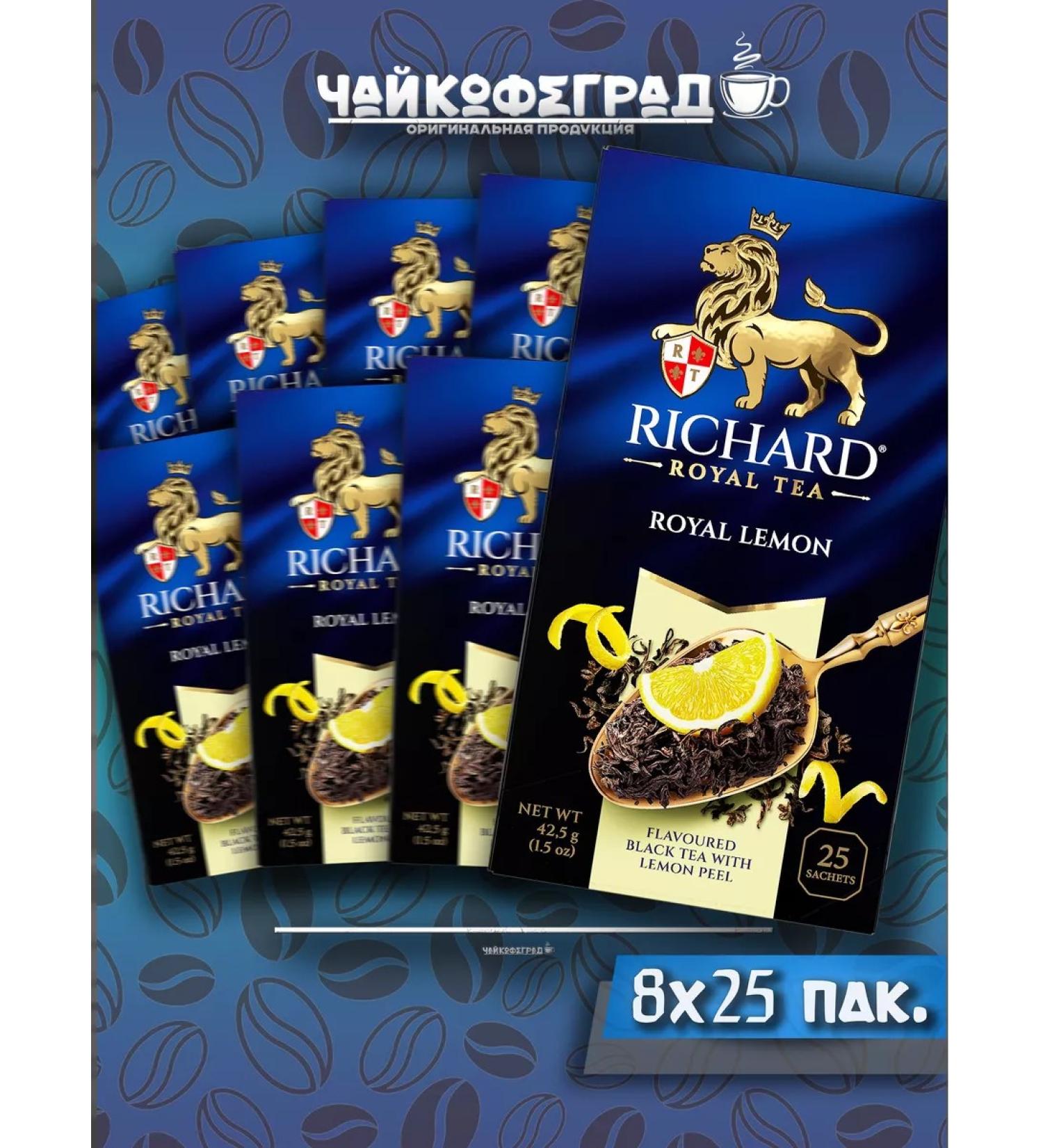 Richard Royal lemon 25 bags 8 pcs. Black tea - Buy Online on GoSupps.com