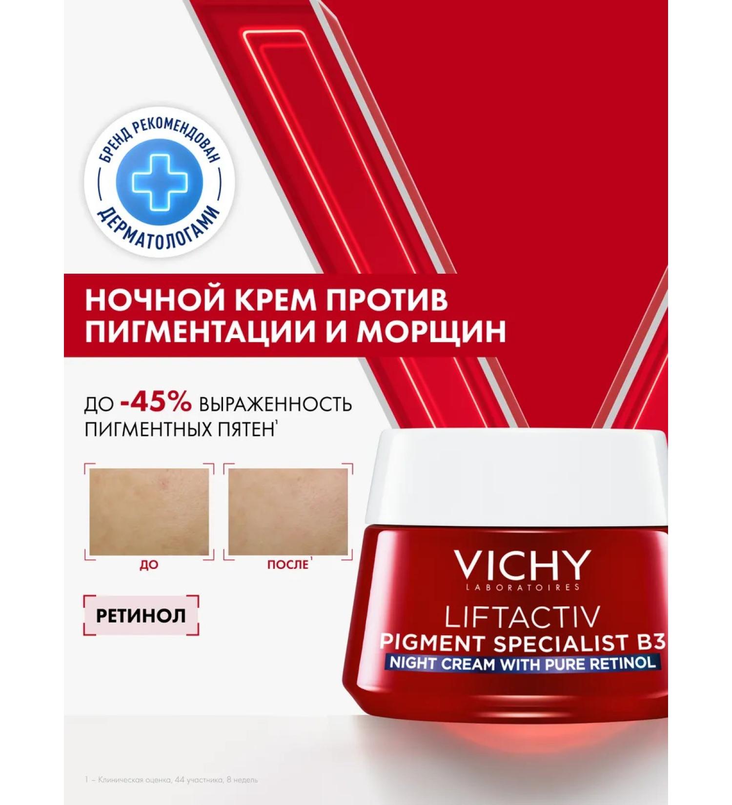 VICHY Liftactiv B3 Night Cream for Facial Spots 50 ml - Buy Online on GoSupps.com