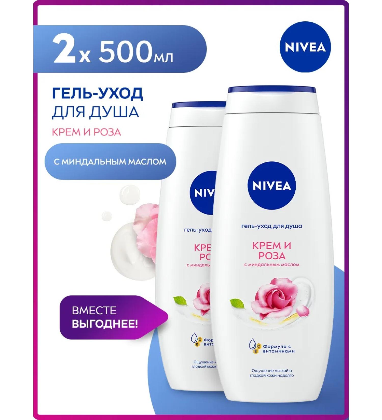 NIVEA Set of shower gels moisturizing 2 pcs x 500 ml - Buy Online on GoSupps.com