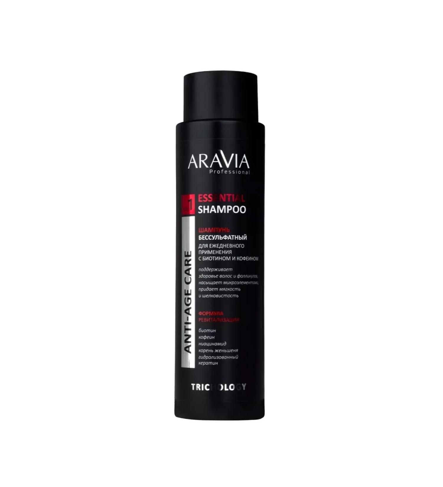 ARAVIA Salusfund shampoo with biotin and caffeine Essential 420 ml